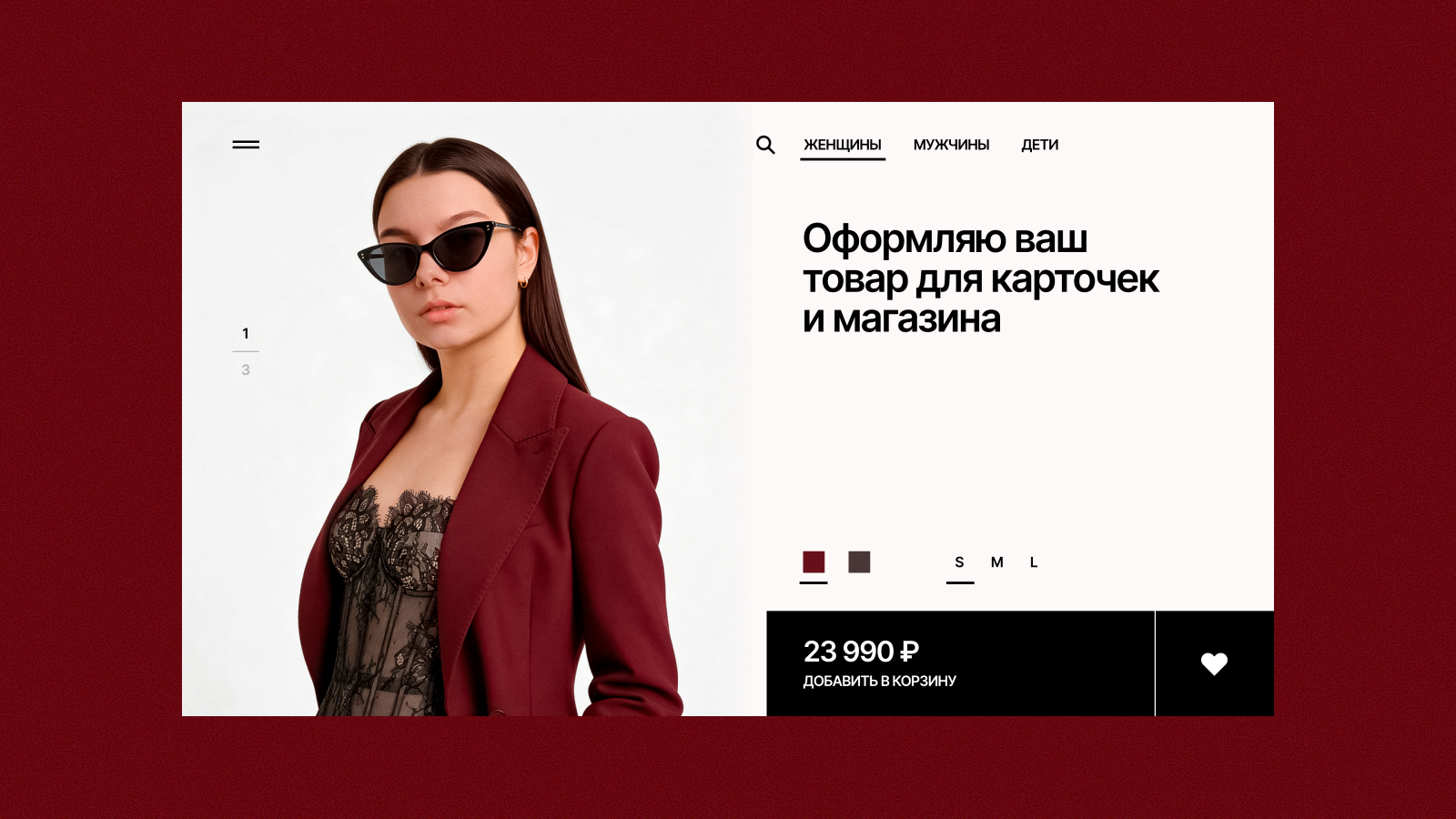 Yodiz® × Selina — Изображение №11 — Интерфейсы, Графика на Dprofile