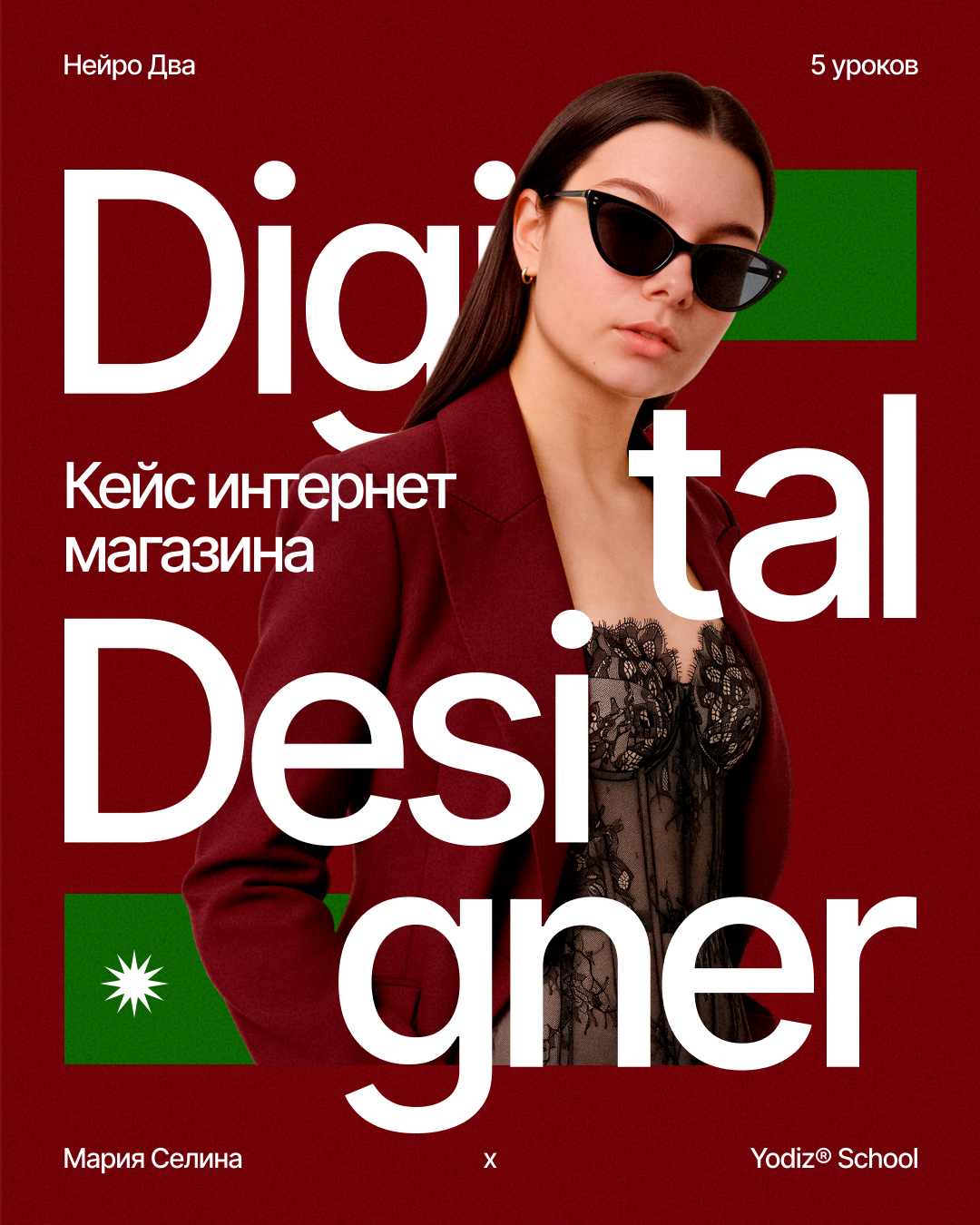 Yodiz® × Selina — Изображение №12 — Интерфейсы, Графика на Dprofile