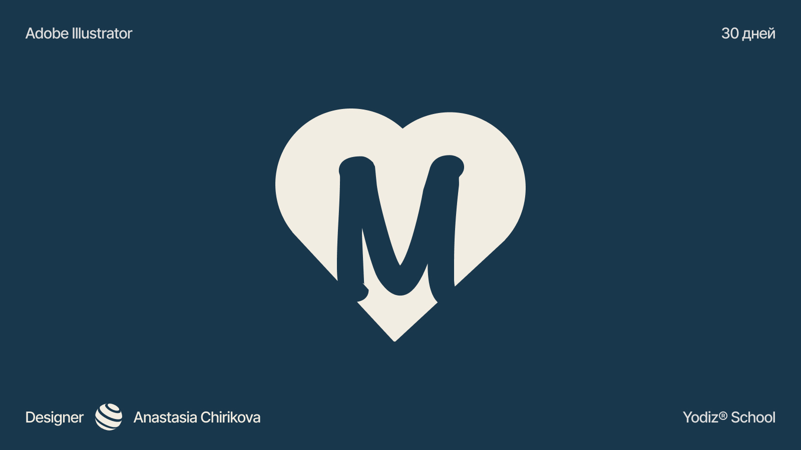 Айдентика кофейни Маре — Изображение №1 — Графика на Dprofile