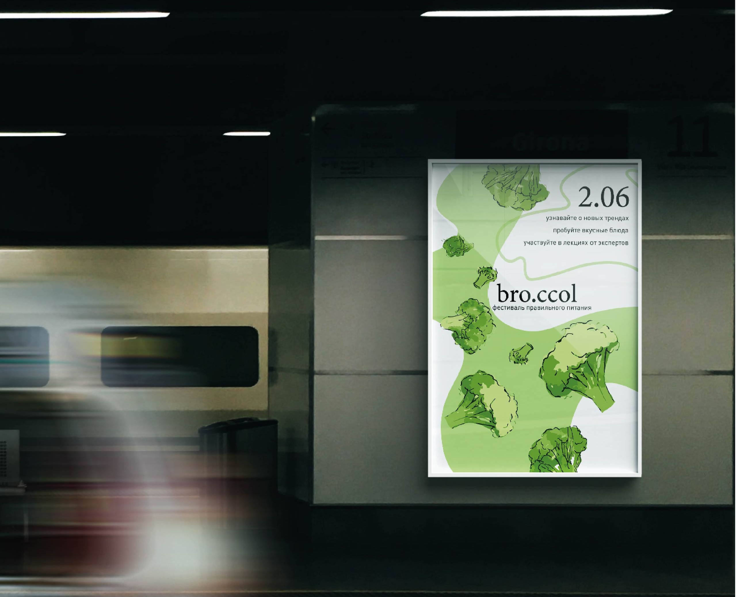 Разработка фирменного стиля фестиваля ПП — Брендинг на Dprofile