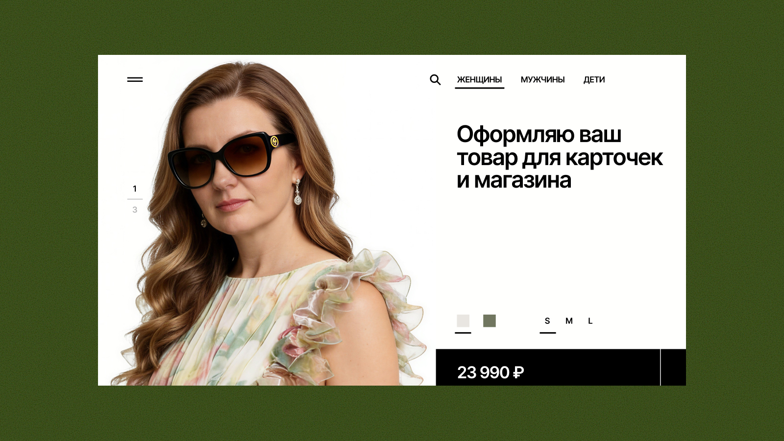 Yodiz® x Zenchenko — Изображение №12 — Интерфейсы, Графика на Dprofile