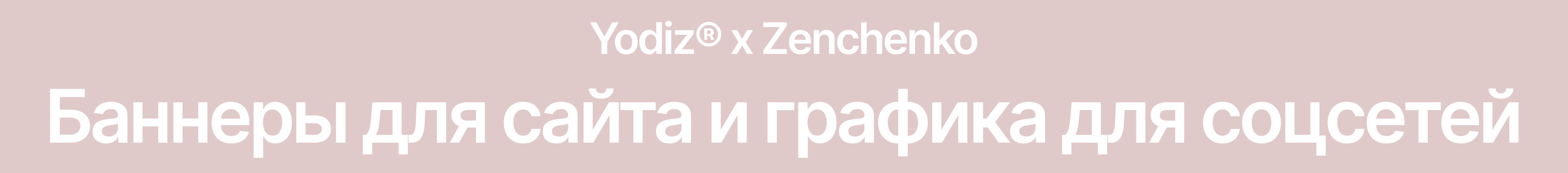 Yodiz® x Zenchenko — Изображение №13 — Интерфейсы, Графика на Dprofile
