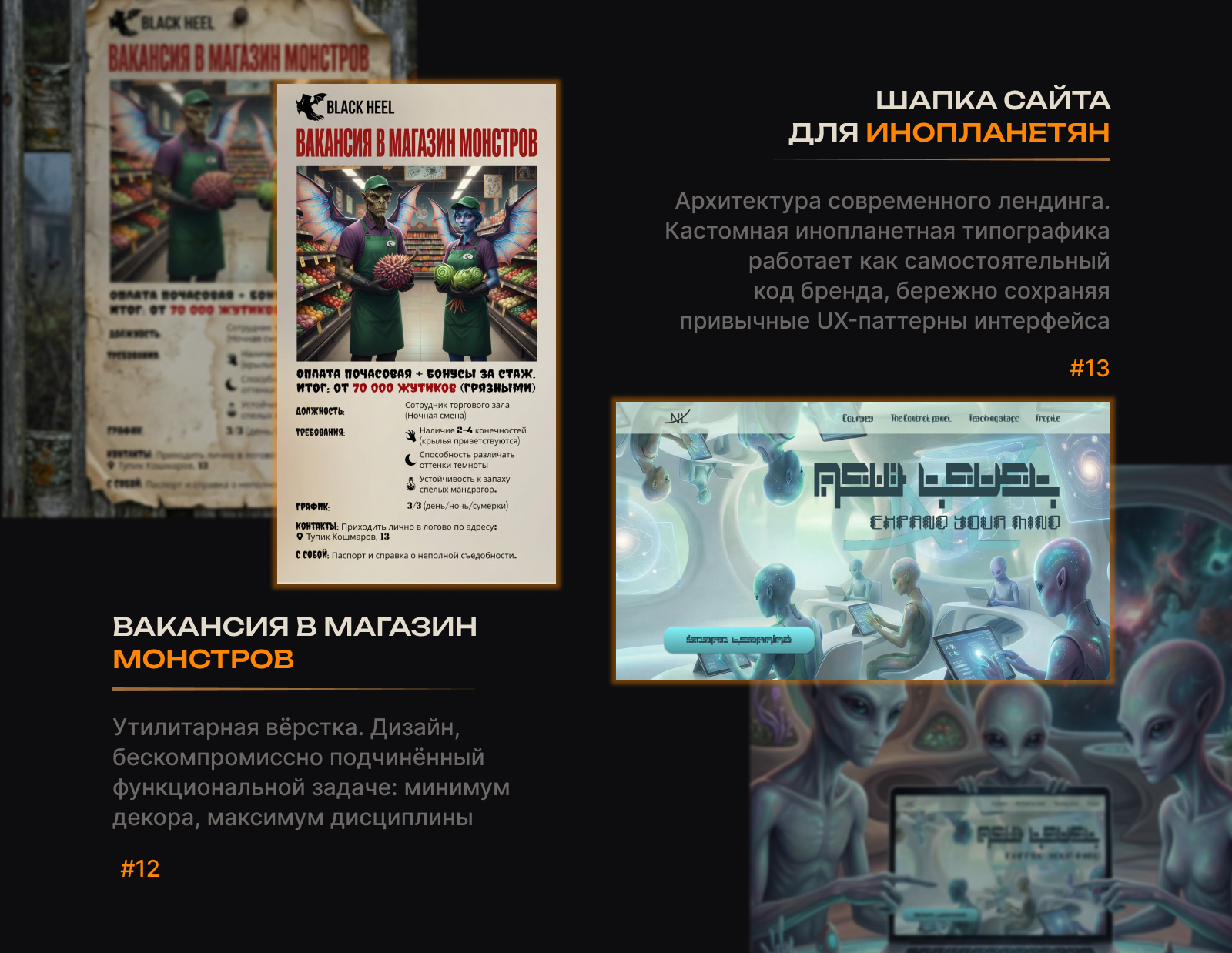 Нейробитва 2026: ИИ и Графический дизайн — Изображение №8 — Иллюстрация, Графика на Dprofile