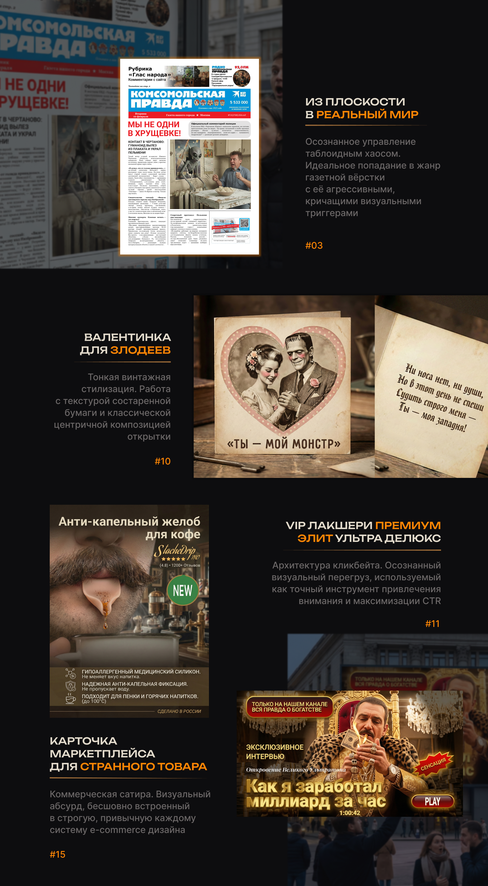 Нейробитва 2026: ИИ и Графический дизайн — Изображение №12 — Иллюстрация, Графика на Dprofile