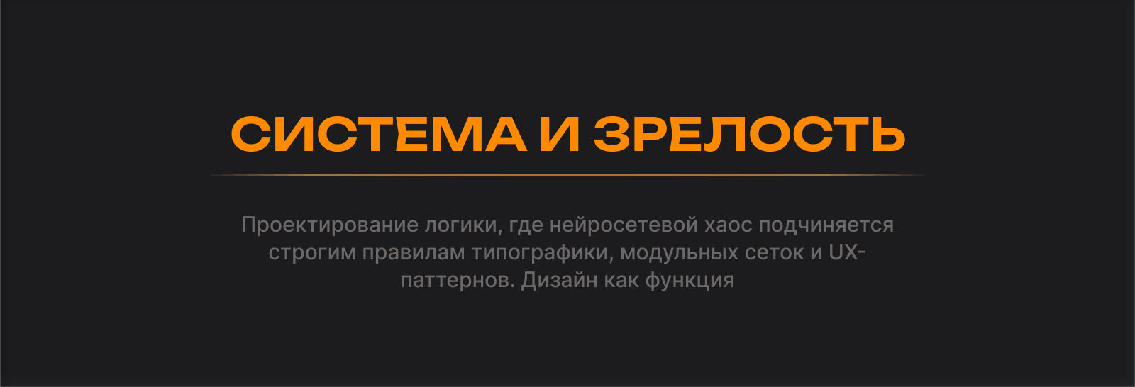 Нейробитва 2026: ИИ и Графический дизайн — Изображение №5 — Иллюстрация, Графика на Dprofile