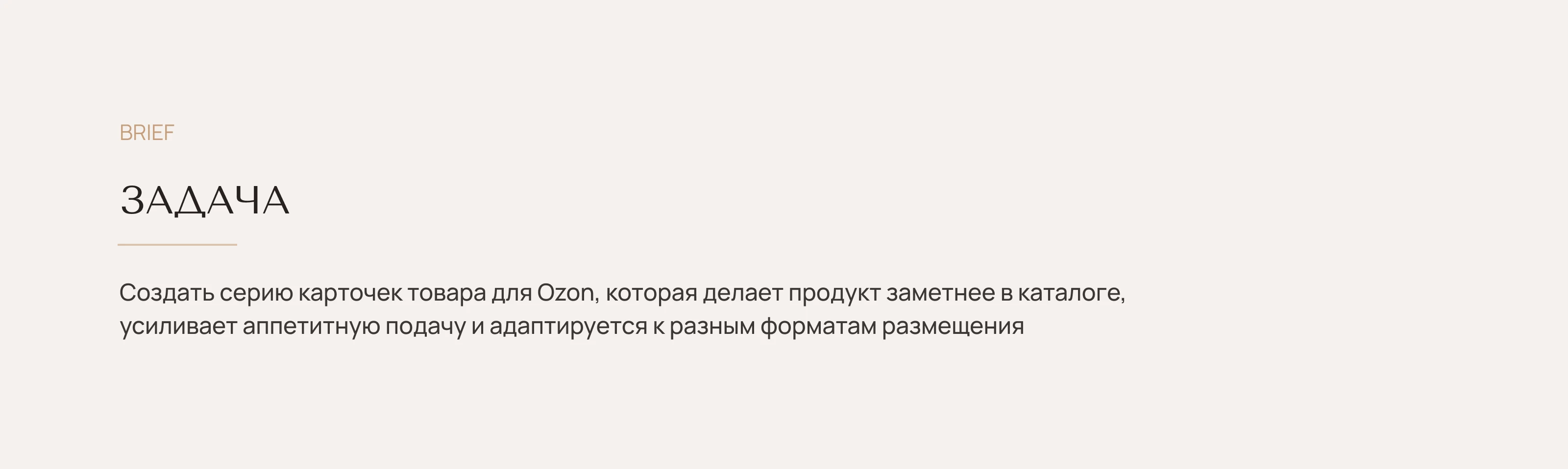 Муравейчик: AI и инфографика = MURA AI & Infographics — Изображение №2 — Графика, Маркетинг на Dprofile