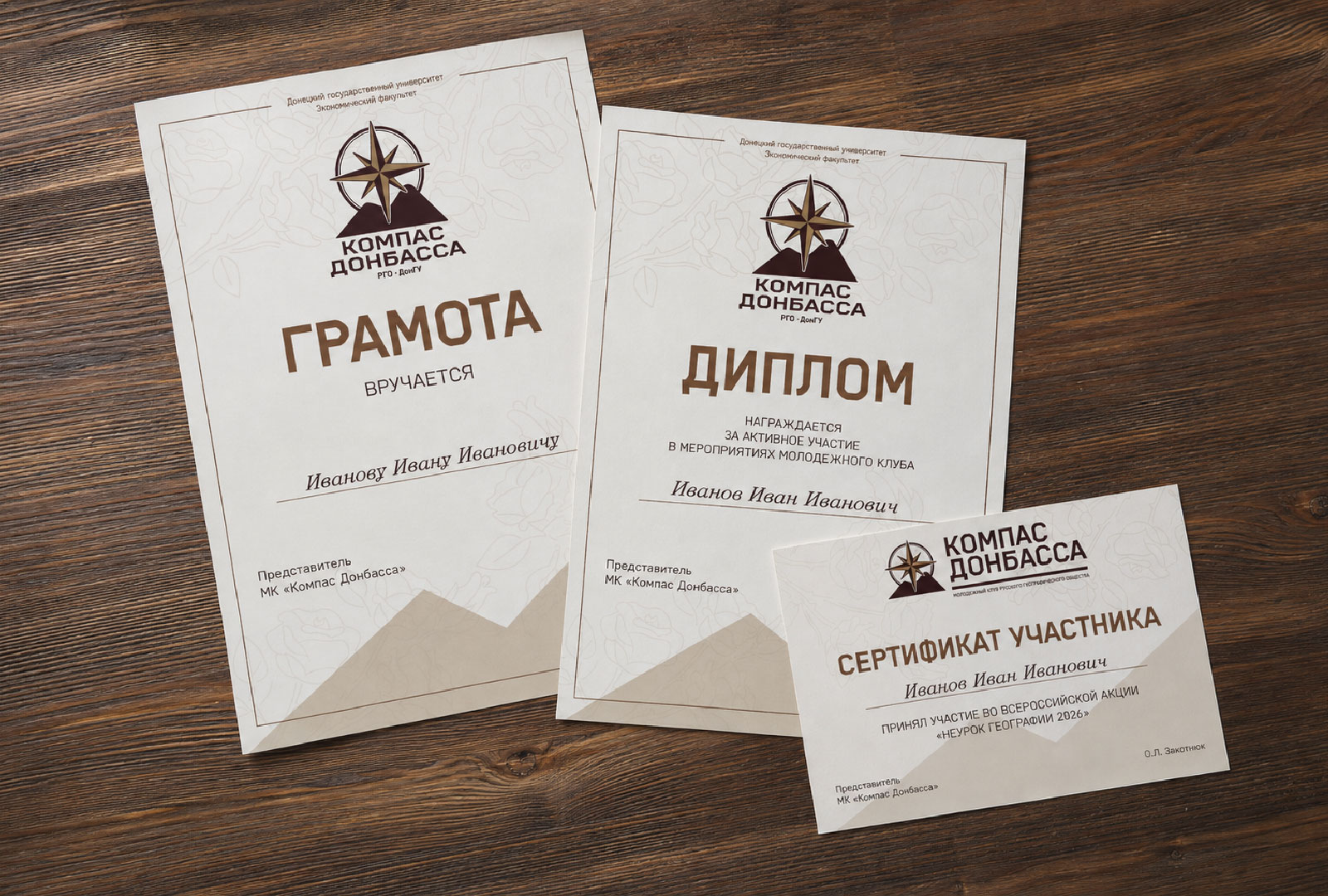 МК "Компас Донбасса" — Изображение №6 — Брендинг на Dprofile