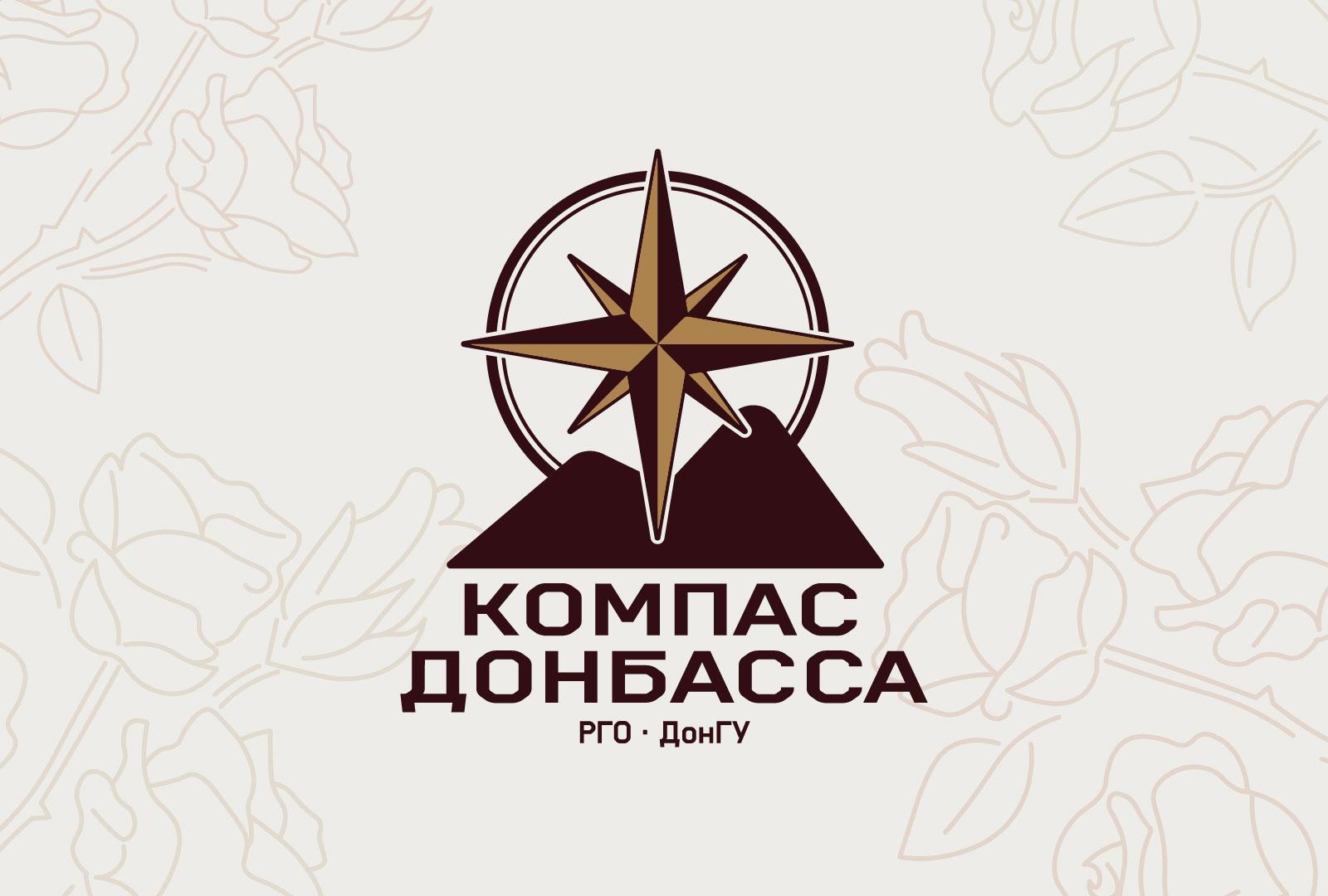 МК "Компас Донбасса" — Изображение №1 — Брендинг на Dprofile