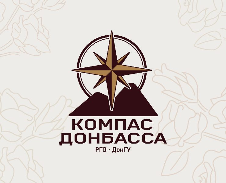 МК "Компас Донбасса" — Брендинг на Dprofile