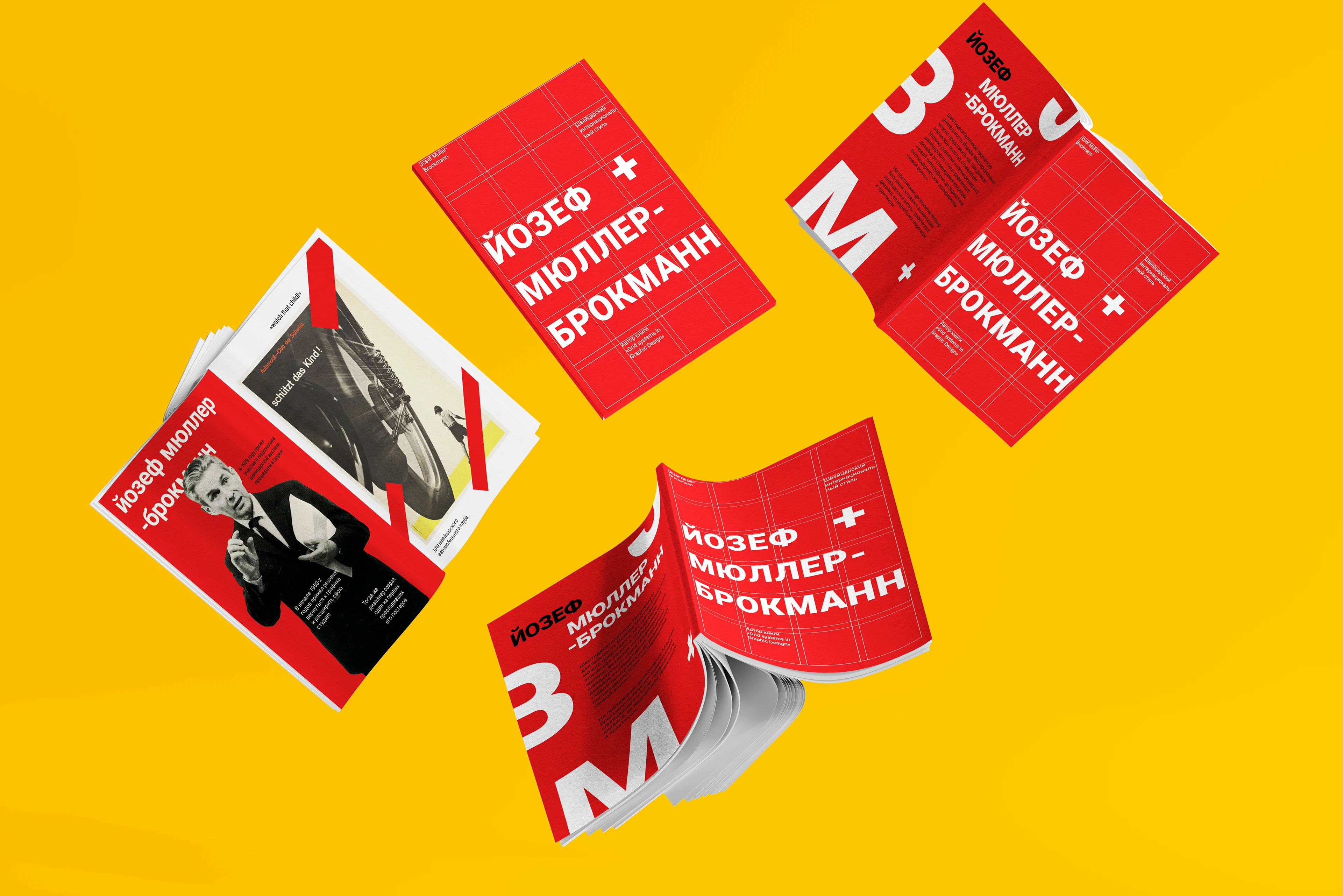 Josef Muller-Brockmann / zine — Изображение №7 — Графика на Dprofile