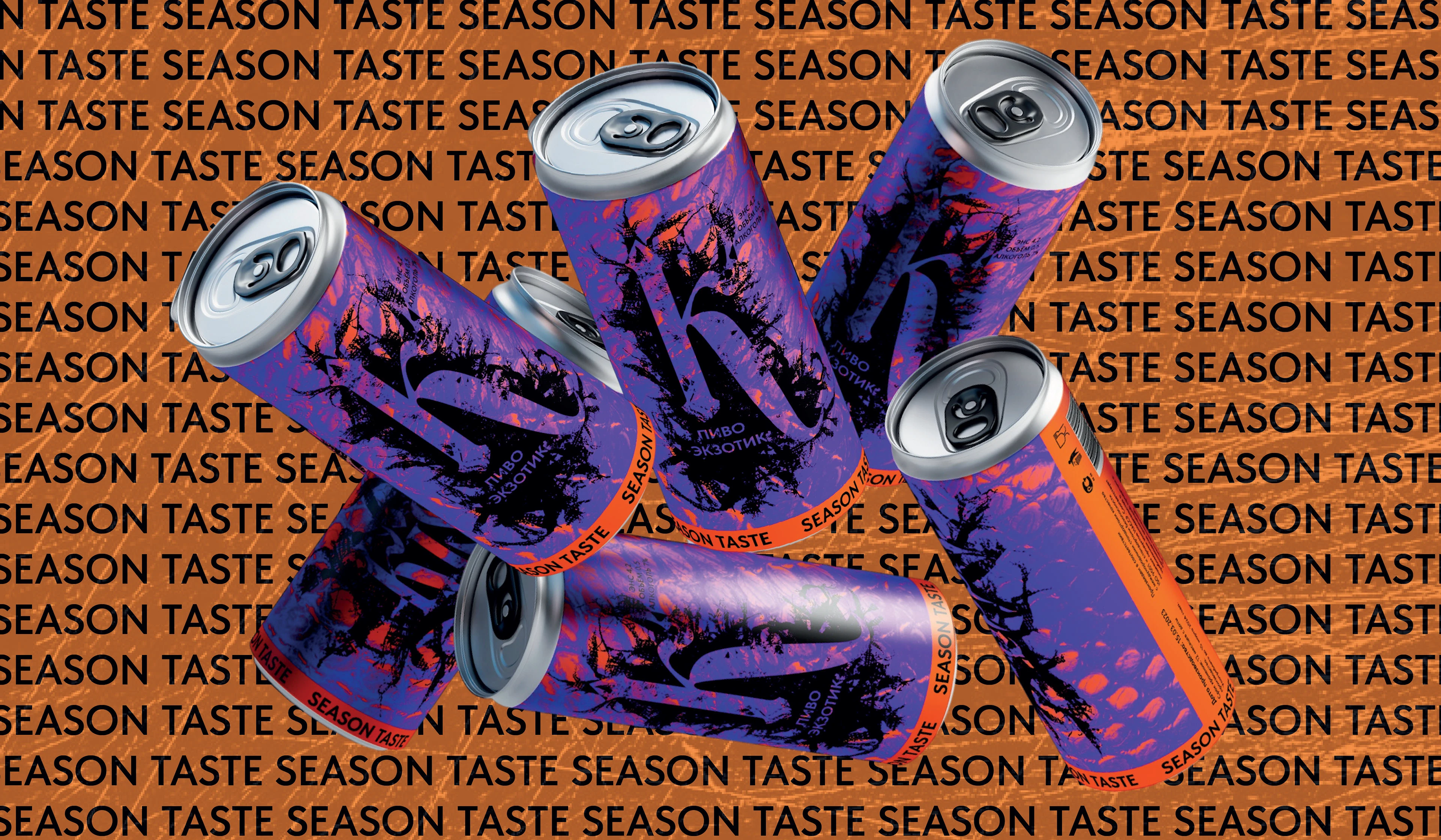 KISSA брендинг+упаковка пива — Изображение №17 — Брендинг на Dprofile