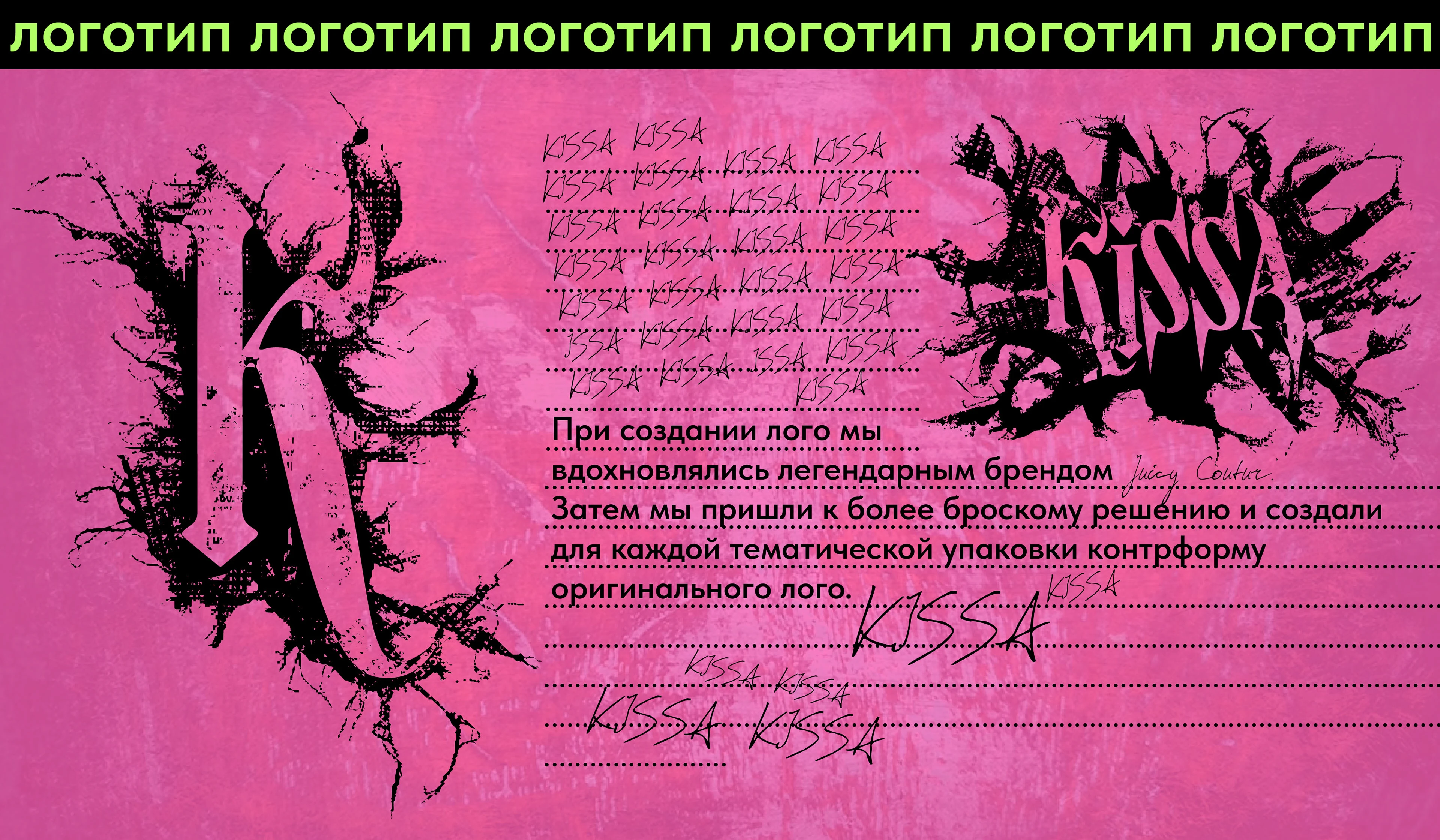 KISSA брендинг+упаковка пива — Изображение №8 — Брендинг на Dprofile