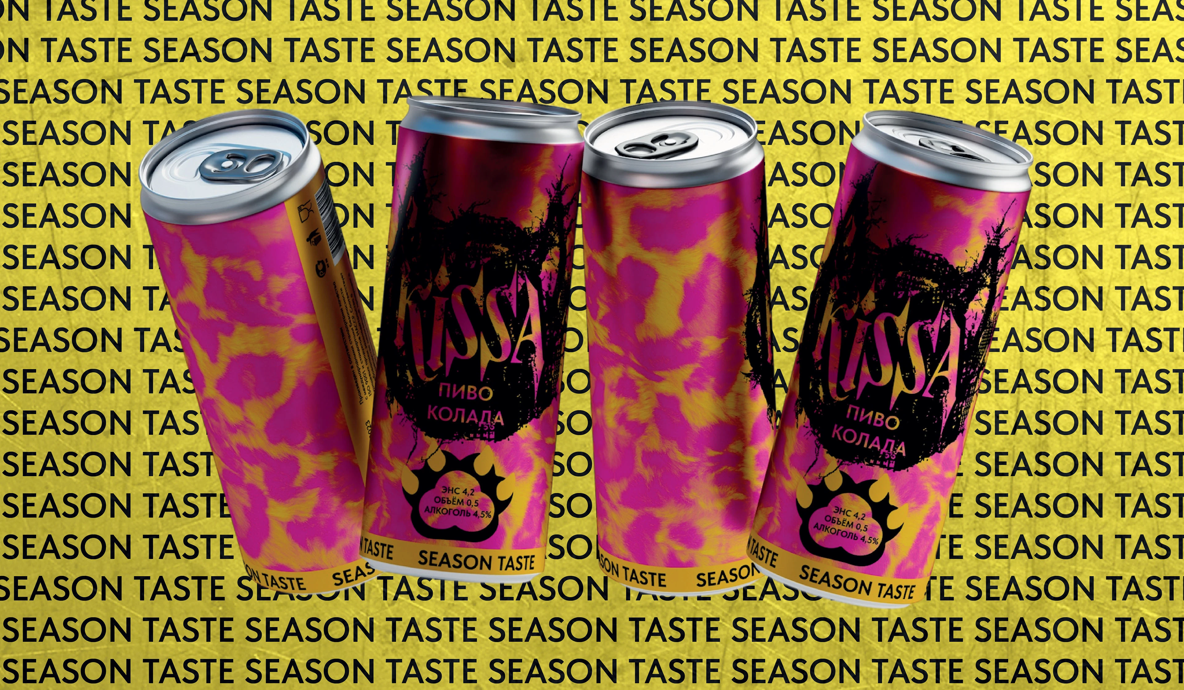 KISSA брендинг+упаковка пива — Изображение №18 — Брендинг на Dprofile