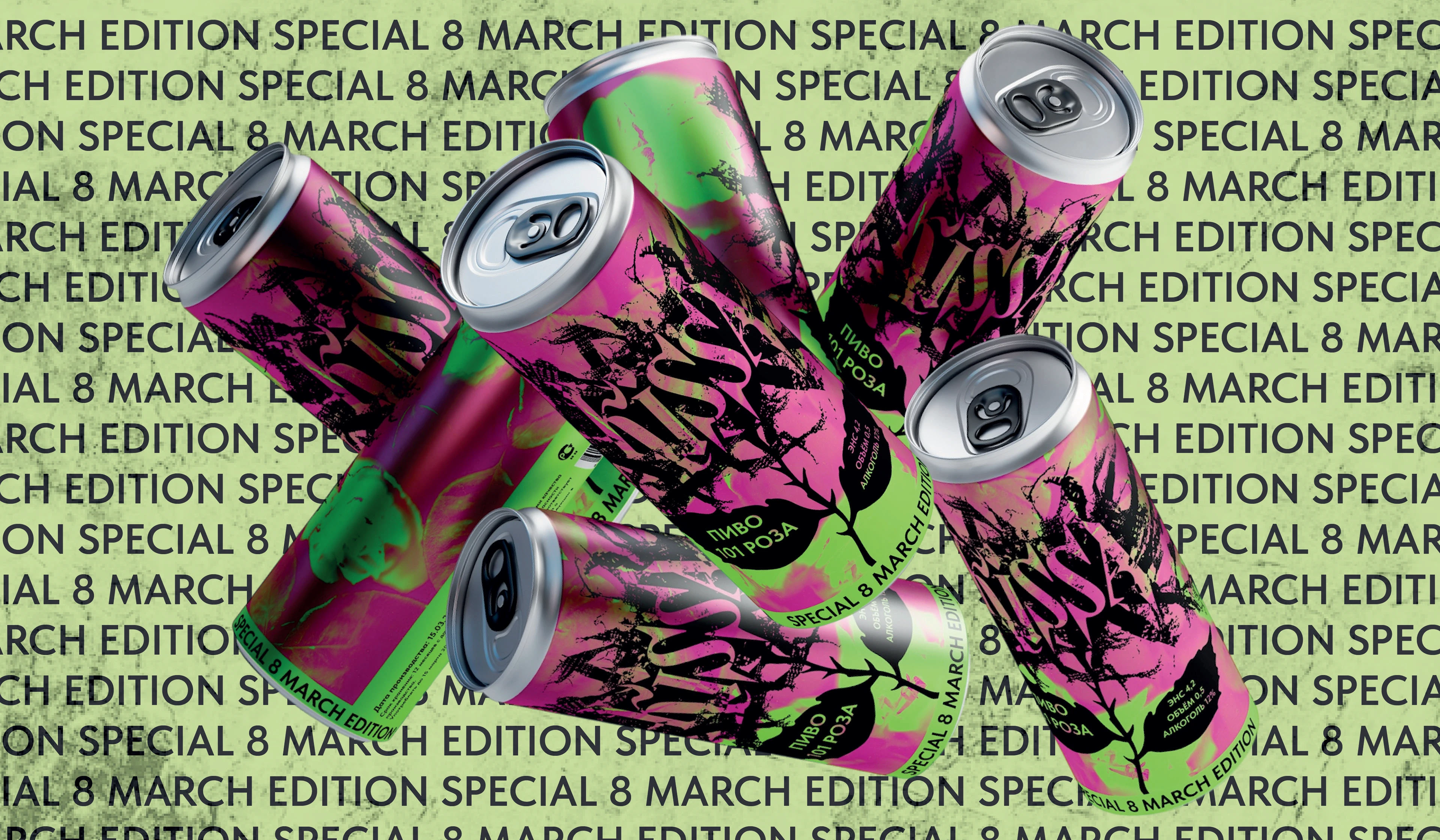 KISSA брендинг+упаковка пива — Изображение №16 — Брендинг на Dprofile