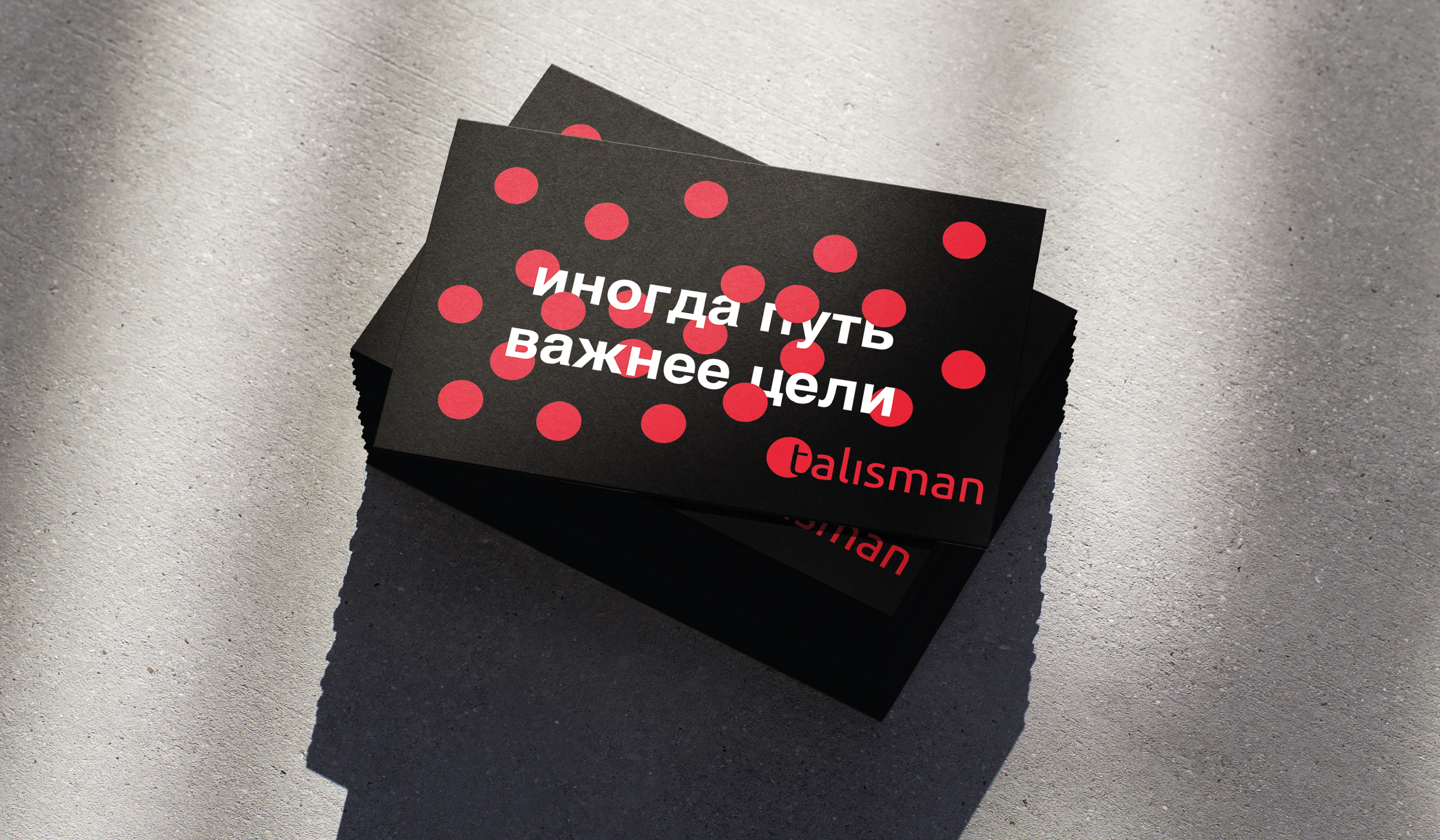 talisman — Изображение №8 — Брендинг на Dprofile