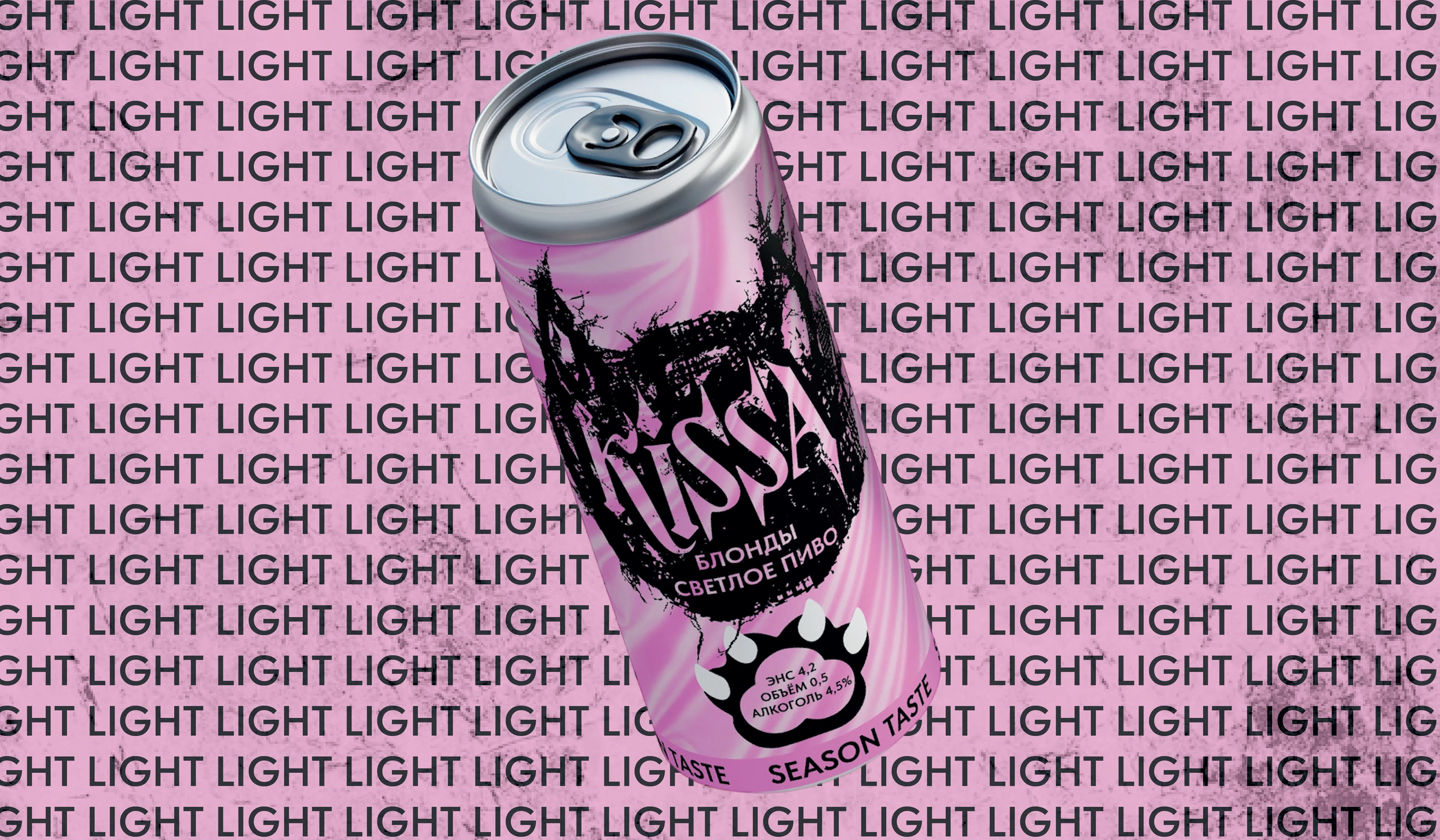 KISSA брендинг+упаковка пива — Изображение №12 — Брендинг на Dprofile