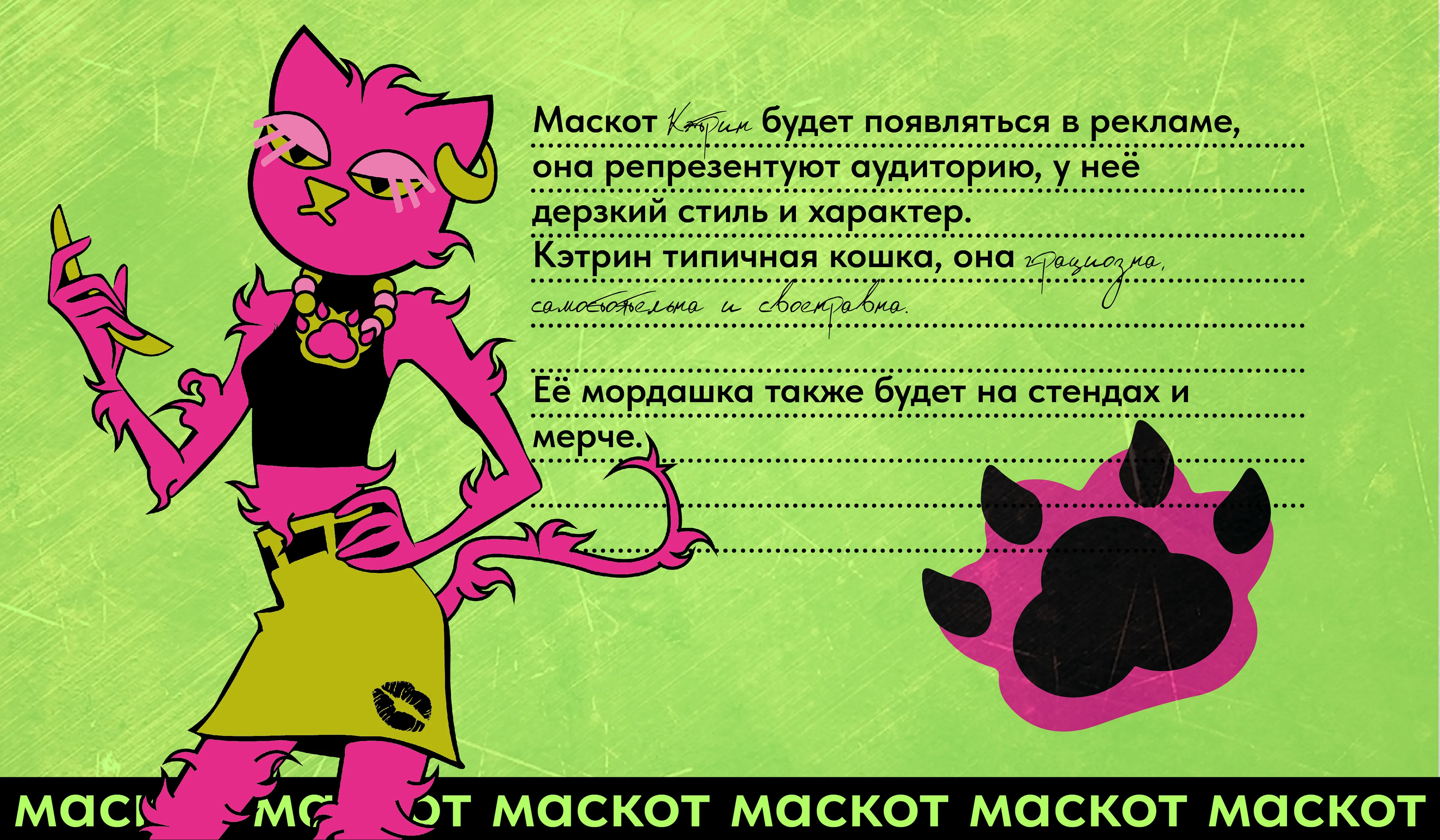 KISSA брендинг+упаковка пива — Изображение №9 — Брендинг на Dprofile