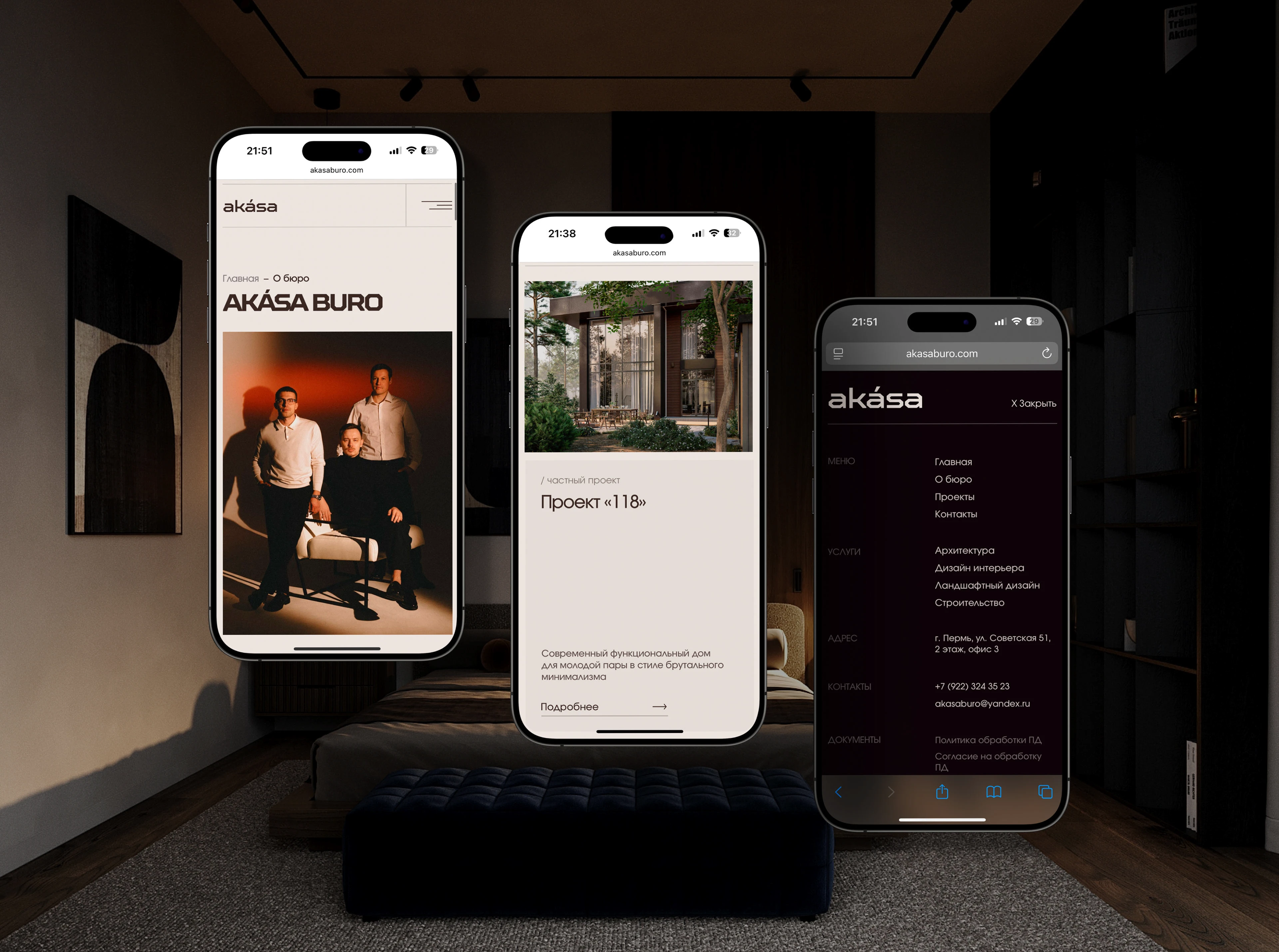 Имиджевый сайт для архитектурного бюро Akása — Изображение №13 — Интерфейсы, Брендинг на Dprofile