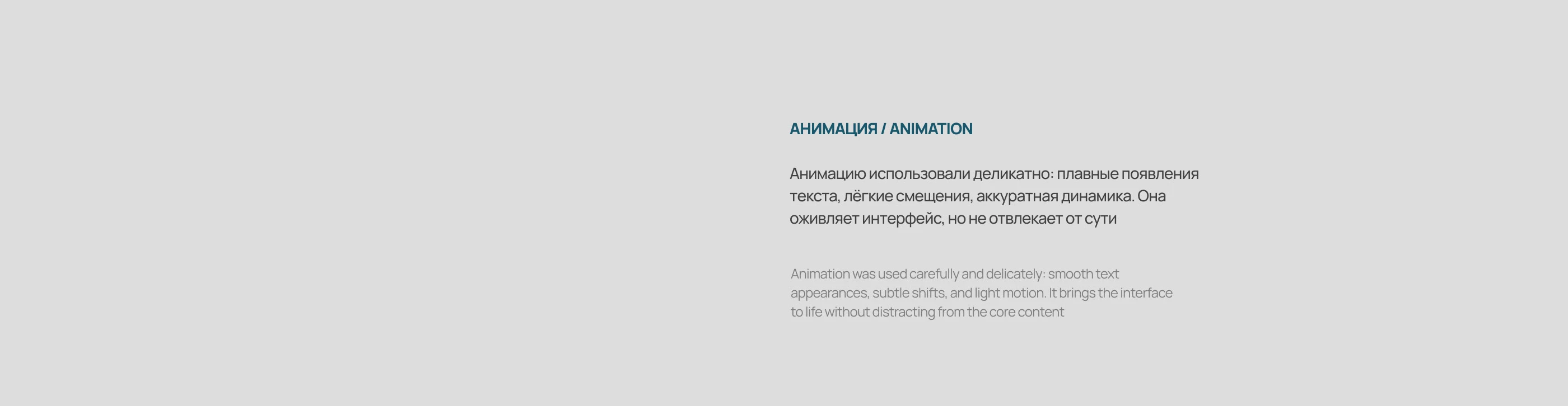 Сайт для логистической компании «Нефтелайн Трейд» — Изображение №8 — Интерфейсы на Dprofile