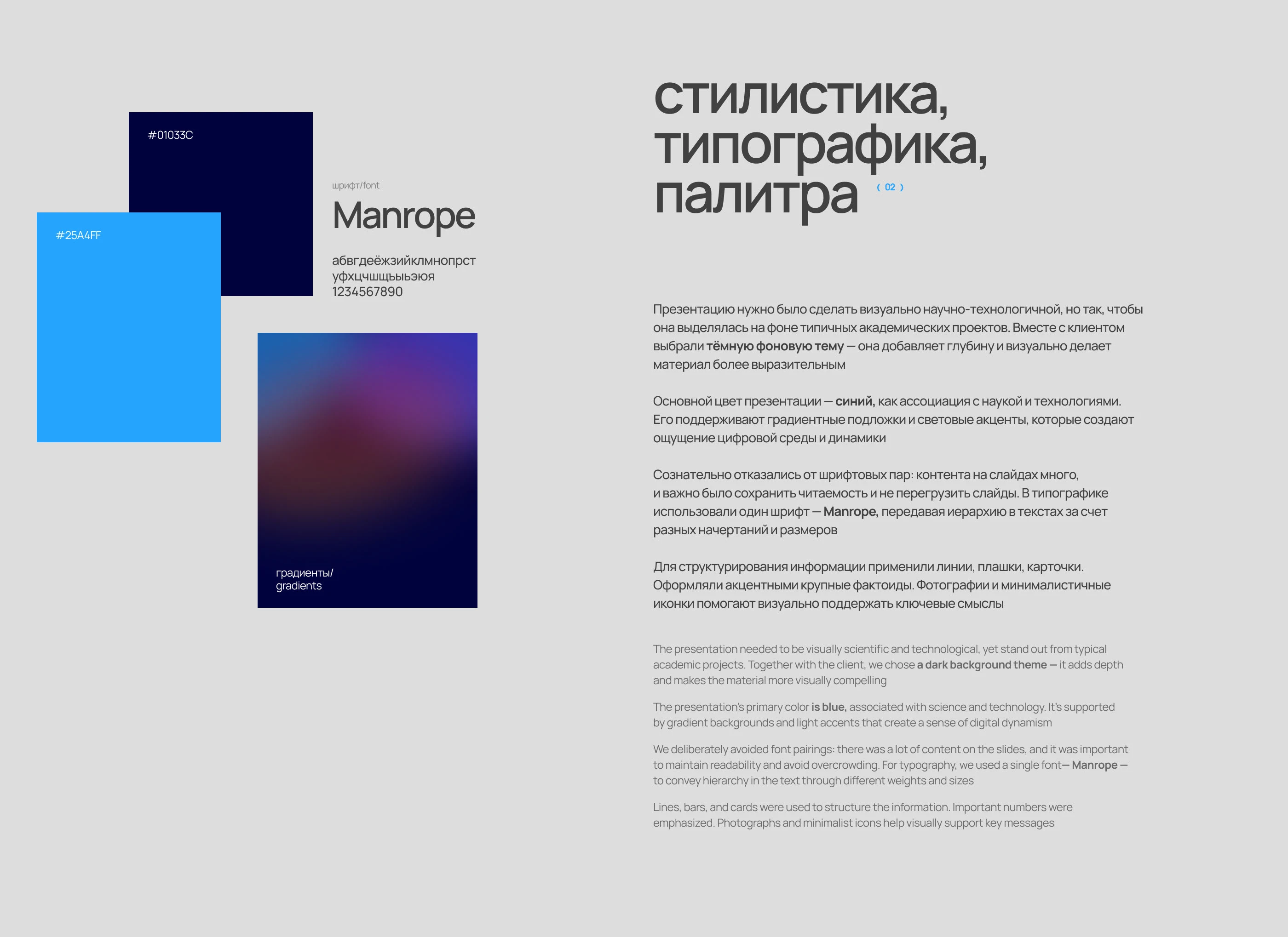 Sprut Robotics - презентация проекта — Изображение №5 — Графика, Маркетинг на Dprofile