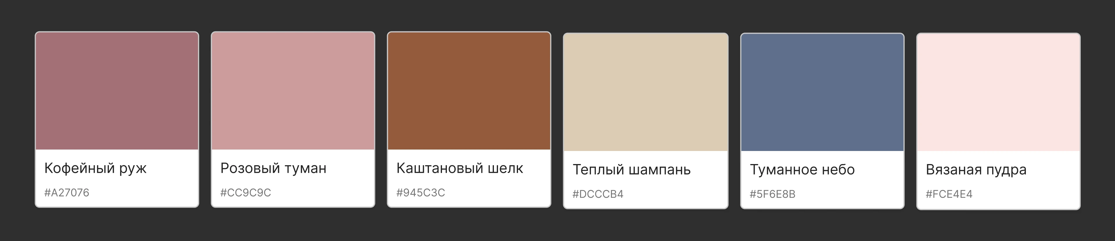Фирменный стиль для мастера по вязанию — Изображение №4 — Брендинг на Dprofile