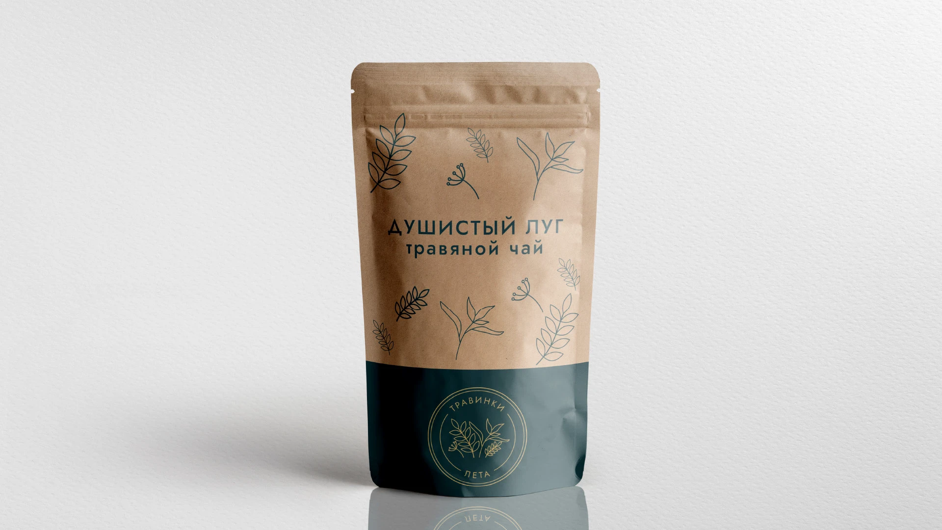 ТРАВИНКИ ЛЕТА | LOGO DESIGN — Изображение №8 — Брендинг на Dprofile