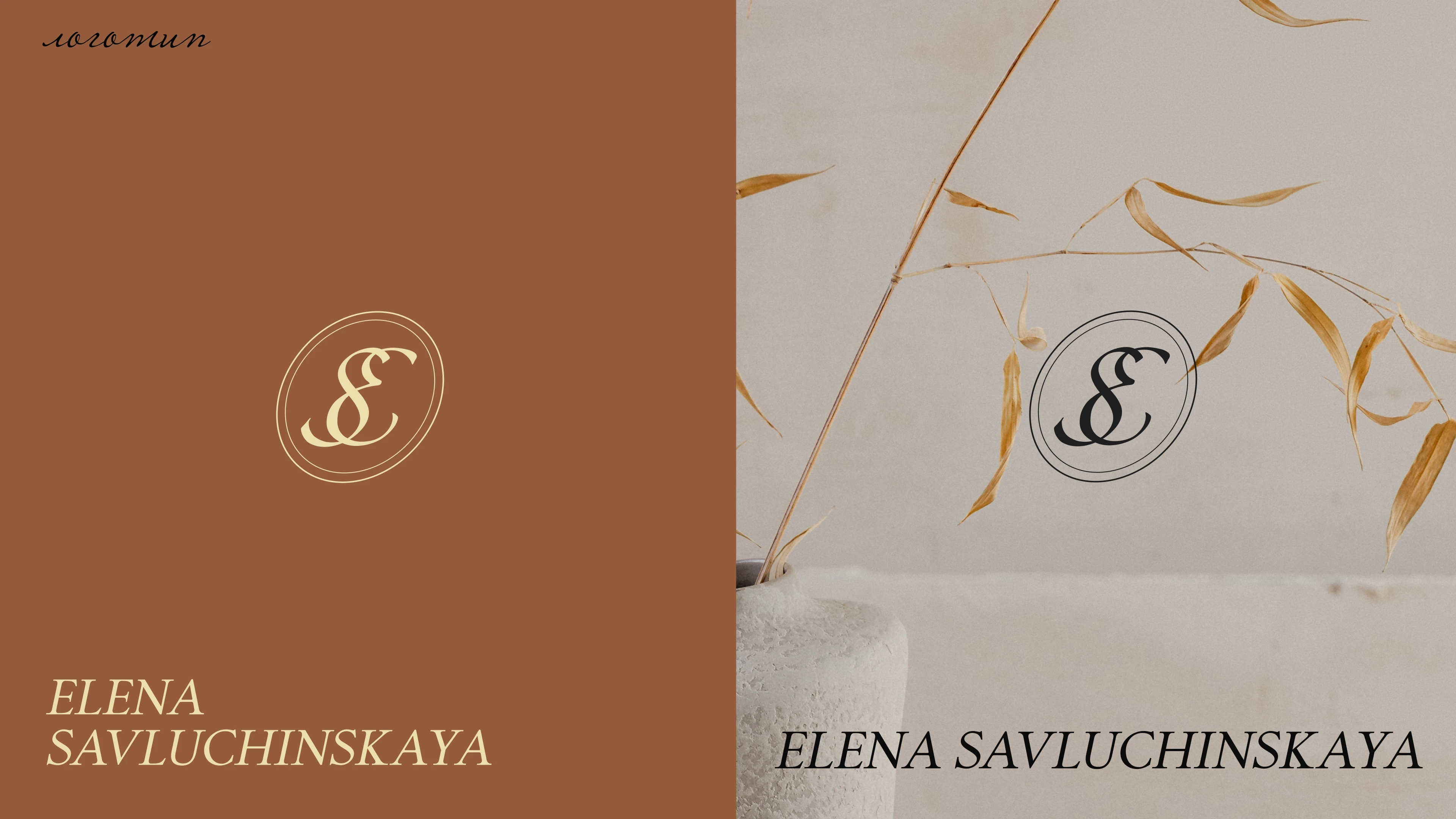 Фирменный стиль для мастера по вязанию — Изображение №2 — Брендинг на Dprofile