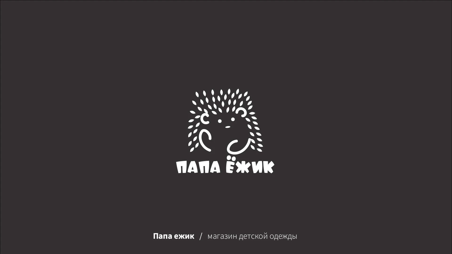 Логофолио 2025 — Изображение №4 — Брендинг на Dprofile