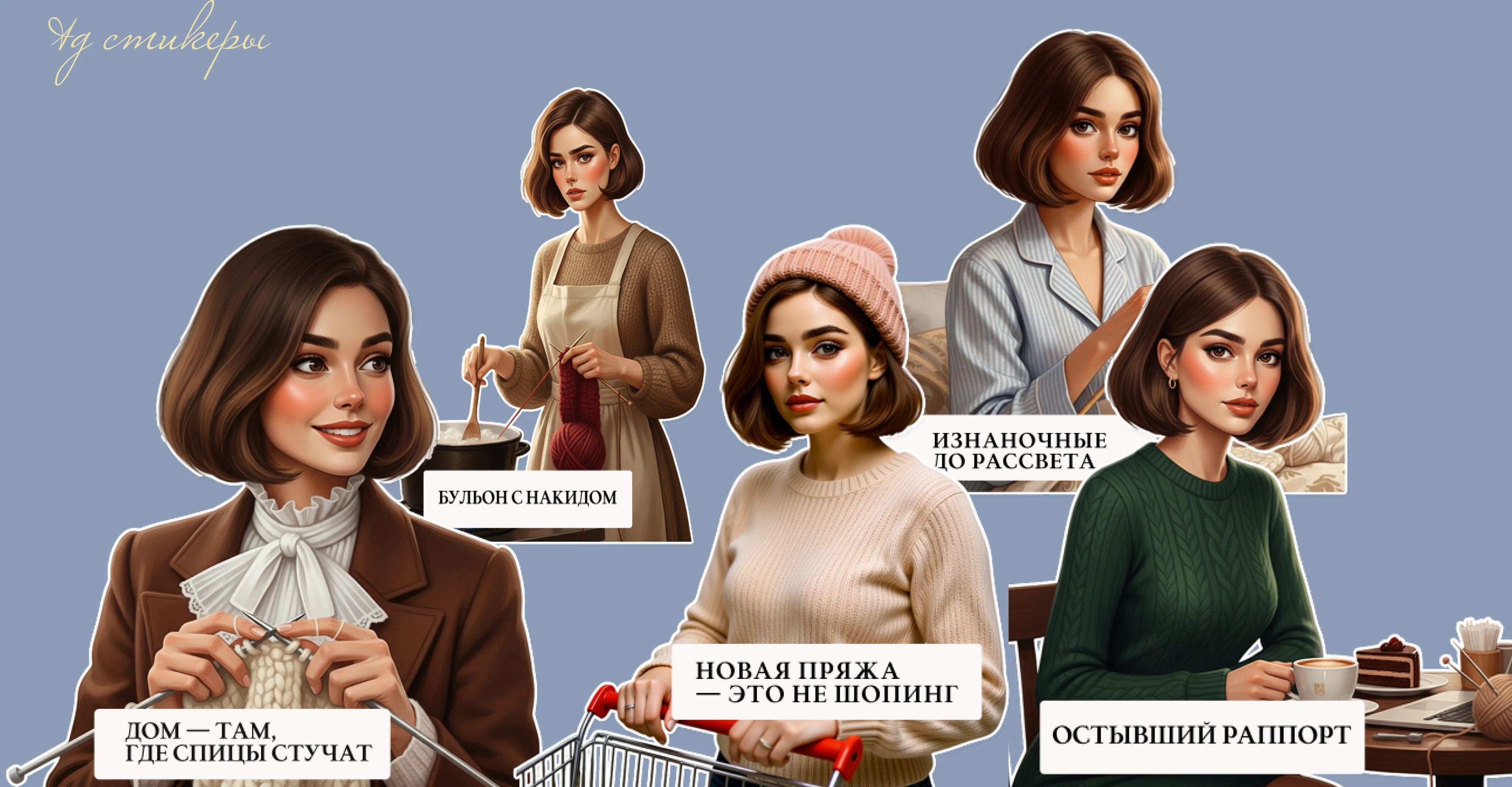 Фирменный стиль для мастера по вязанию — Изображение №11 — Брендинг на Dprofile