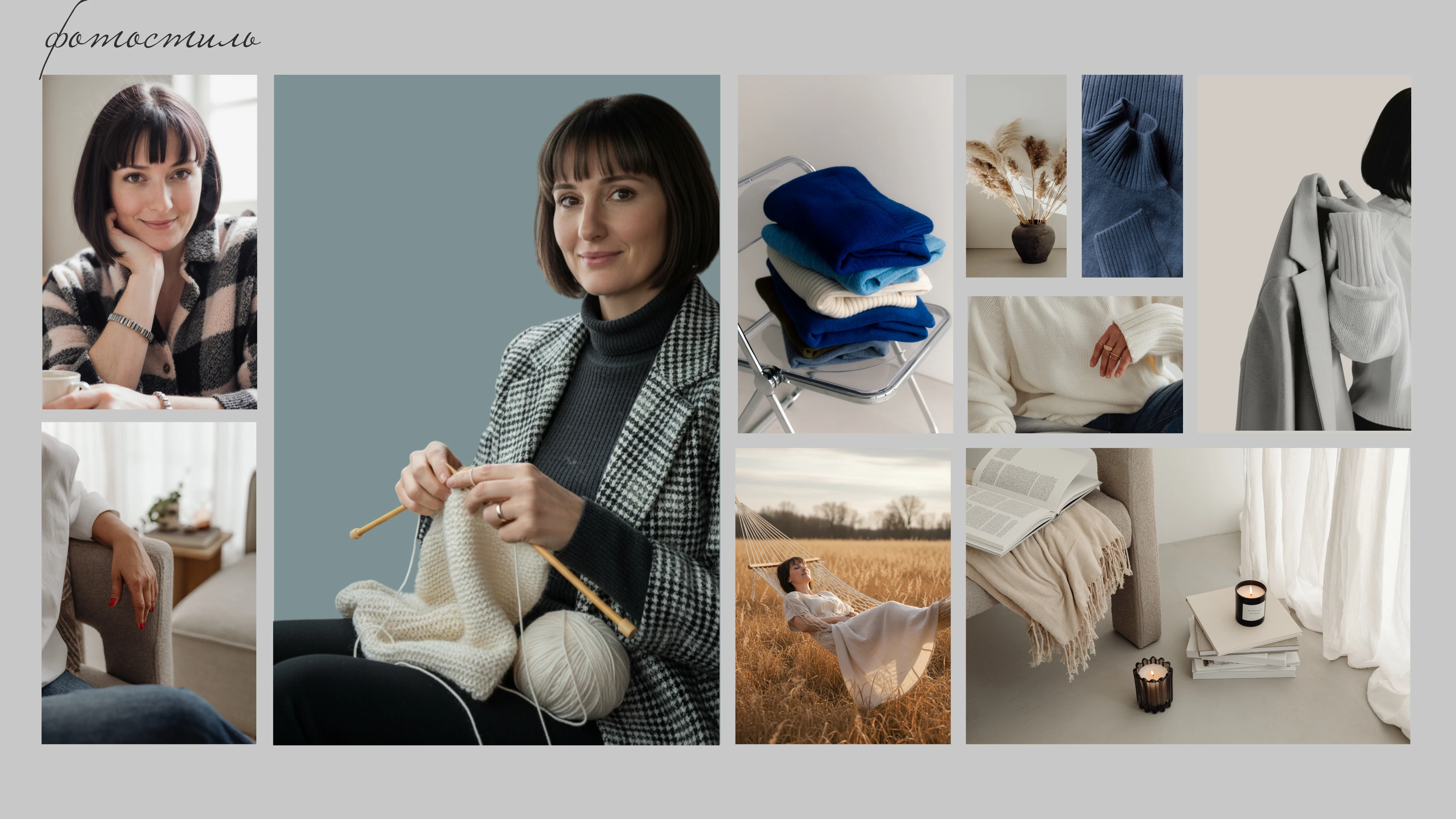 Фирменный стиль для мастера по вязанию — Изображение №6 — Брендинг на Dprofile
