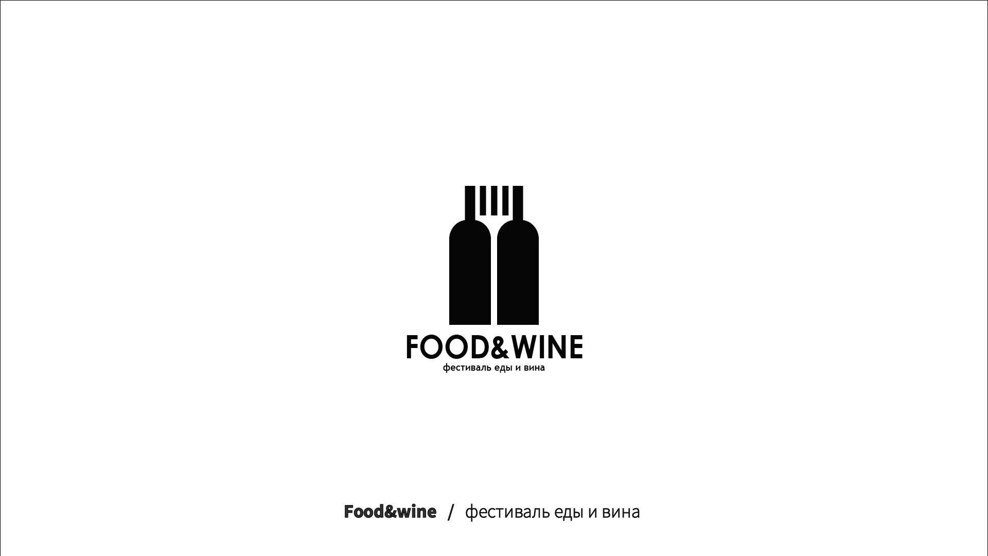 Логофолио 2025 — Изображение №3 — Брендинг на Dprofile