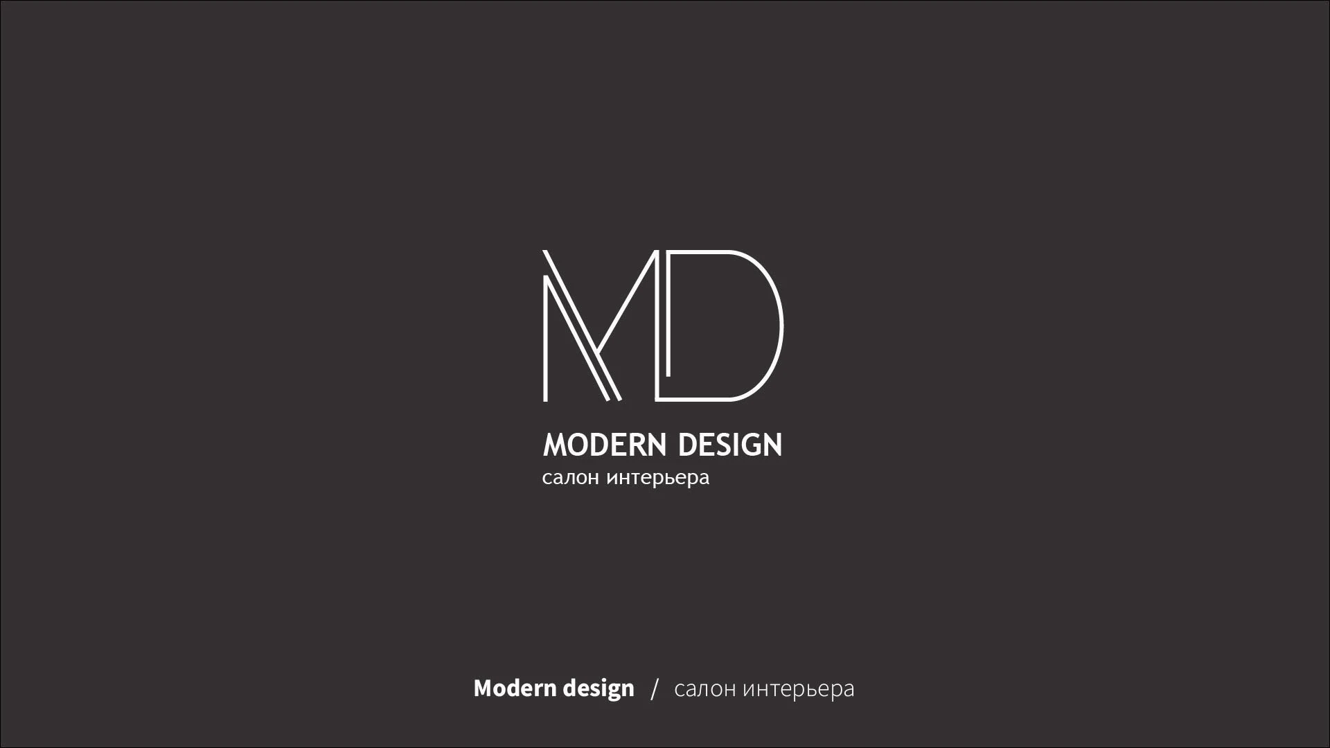 Логофолио 2025 — Изображение №2 — Брендинг на Dprofile