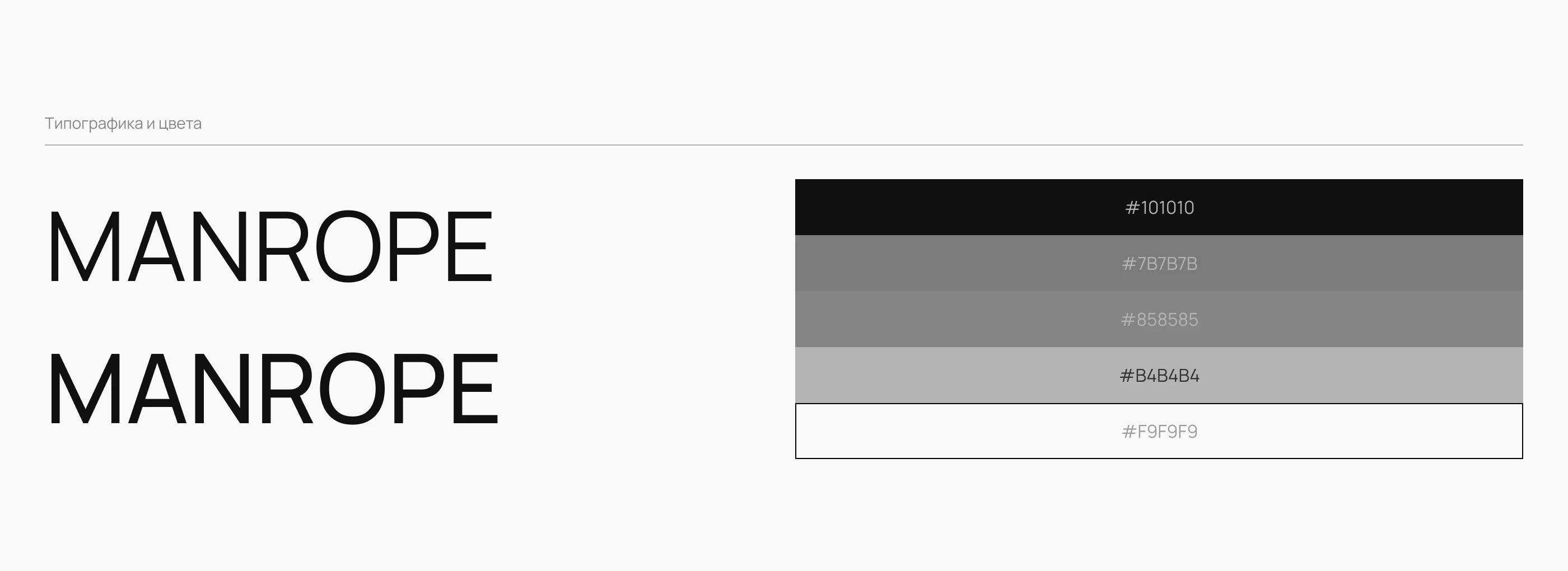 Landing page for interior designers «DVE LINII» — Изображение №4 — Интерфейсы на Dprofile