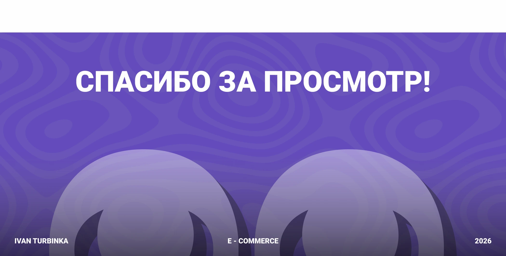 E-commerce Web Design for Snoop Shoes — Изображение №11 — Интерфейсы на Dprofile