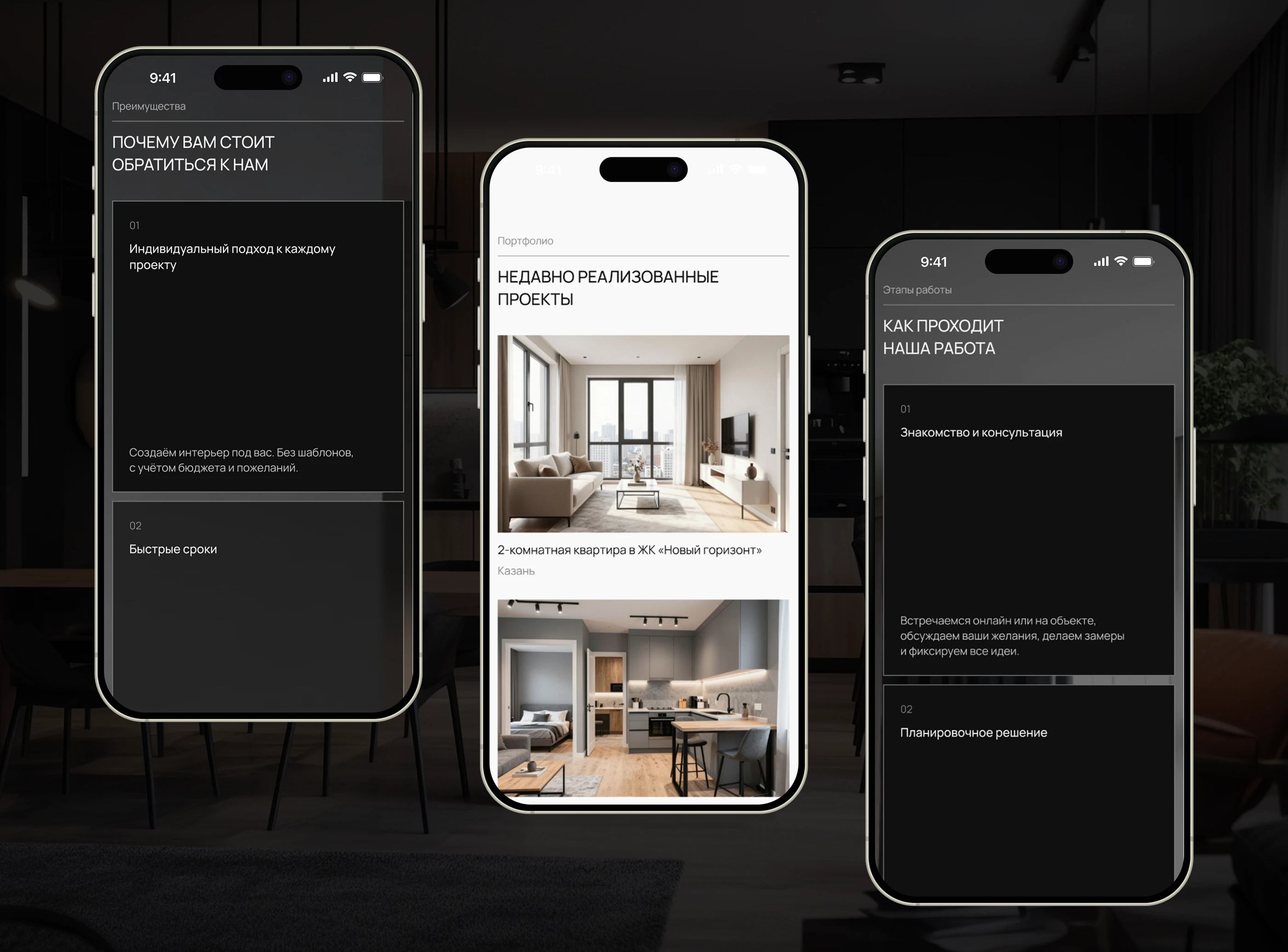 Landing page for interior designers «DVE LINII» — Изображение №9 — Интерфейсы на Dprofile