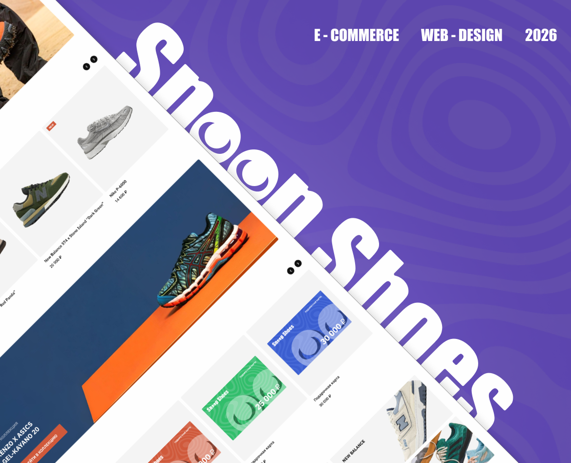 E-commerce Web Design for Snoop Shoes — Интерфейсы на Dprofile