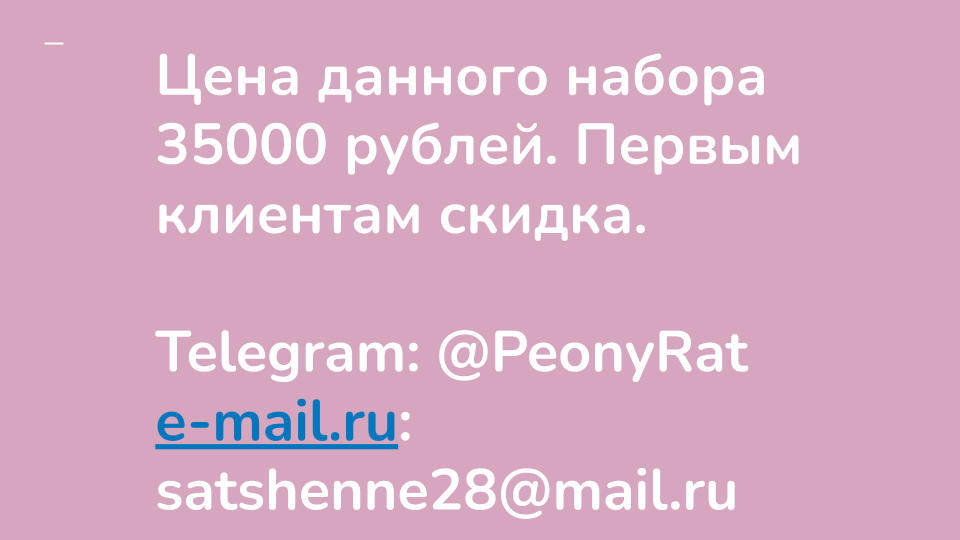 Графический набор "Клубничные нотки" — Изображение №11 — Брендинг на Dprofile