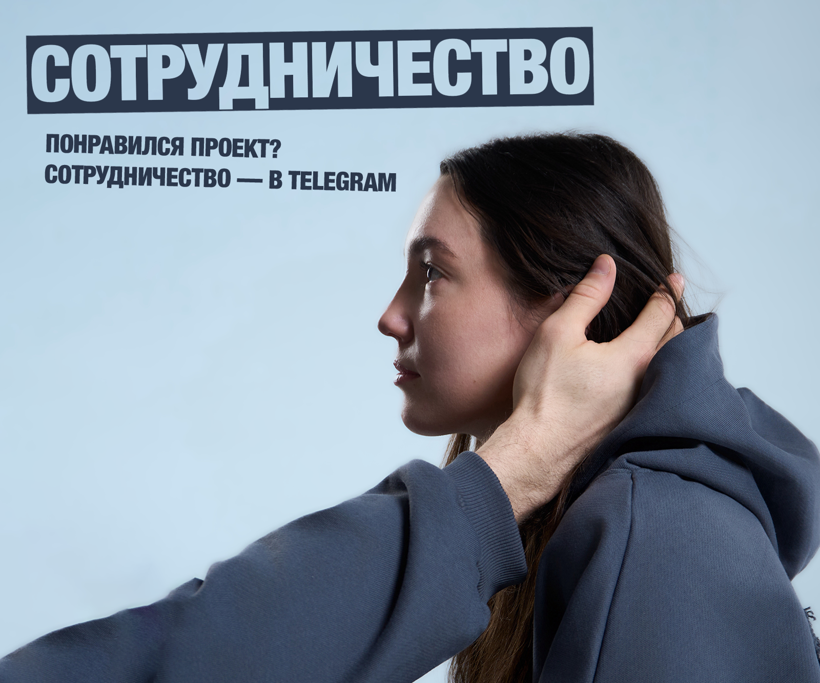 FOSOME: Дизайн коллекции одежды / Разработка мерча — Изображение №19 — Брендинг, Графика на Dprofile