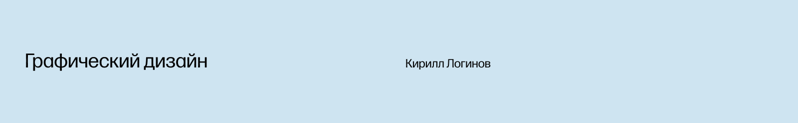 FOSOME: Дизайн коллекции одежды / Разработка мерча — Изображение №20 — Брендинг, Графика на Dprofile