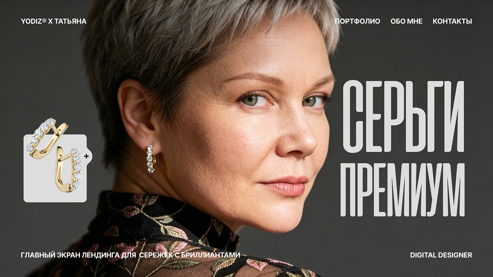 Рекламные нейро-креативы — Изображение №2 — Графика на Dprofile