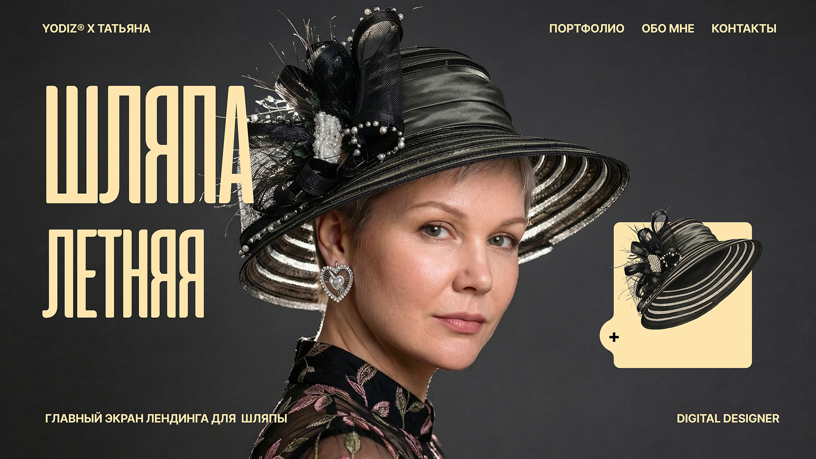 Рекламные нейро-креативы — Изображение №1 — Графика на Dprofile