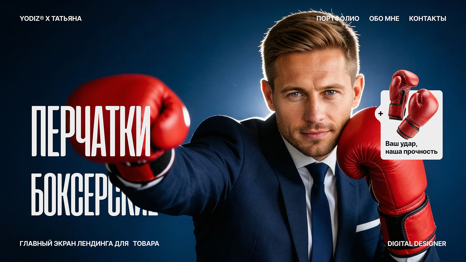 Рекламные нейро-креативы — Изображение №3 — Графика на Dprofile