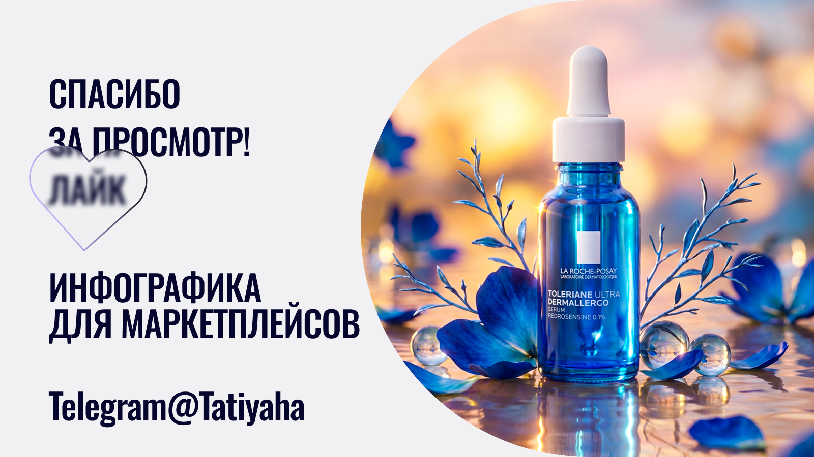 Инфографика — Изображение №8 — Графика на Dprofile