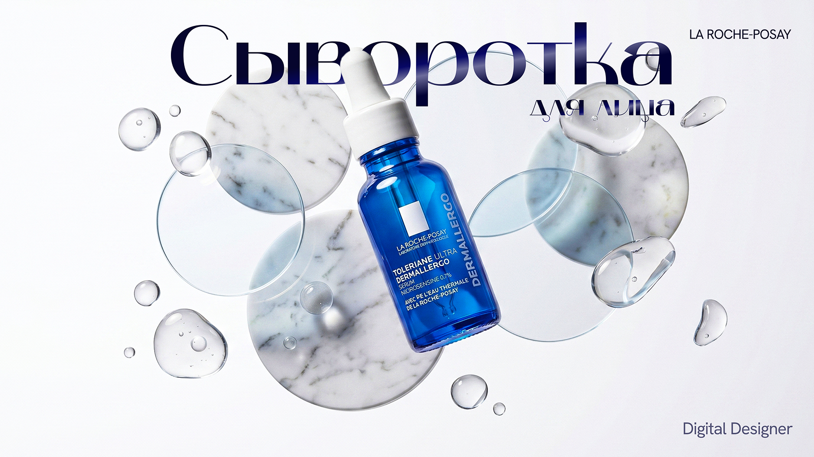 Инфографика — Изображение №1 — Графика на Dprofile