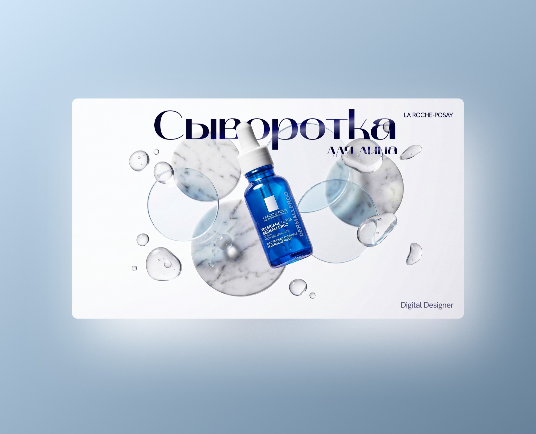 Инфографика на Dprofile