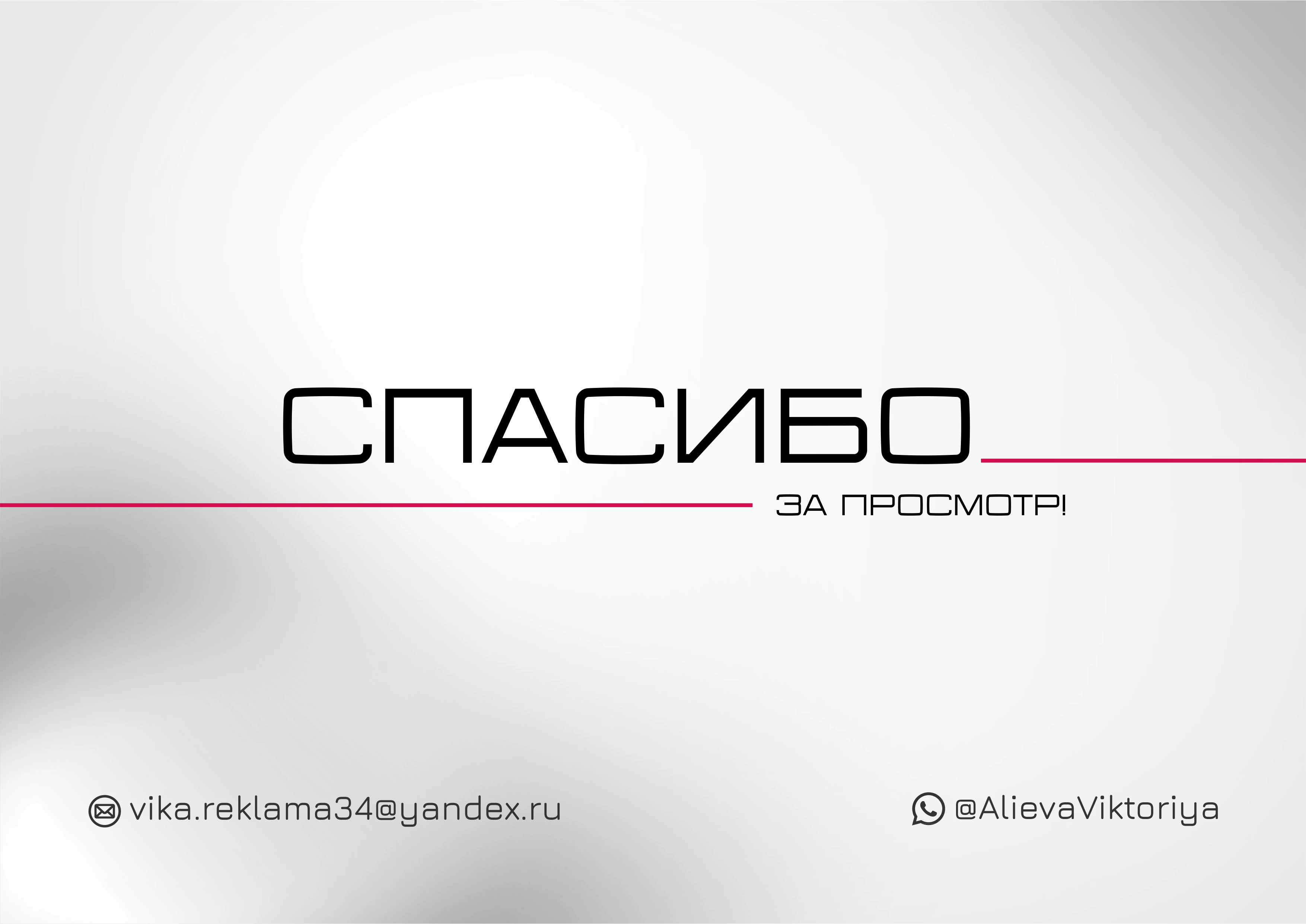 ПОРТФОЛИО ГРАФИЧЕСКОГО ДИЗАЙНЕРА — Изображение №18 — Брендинг, Графика на Dprofile