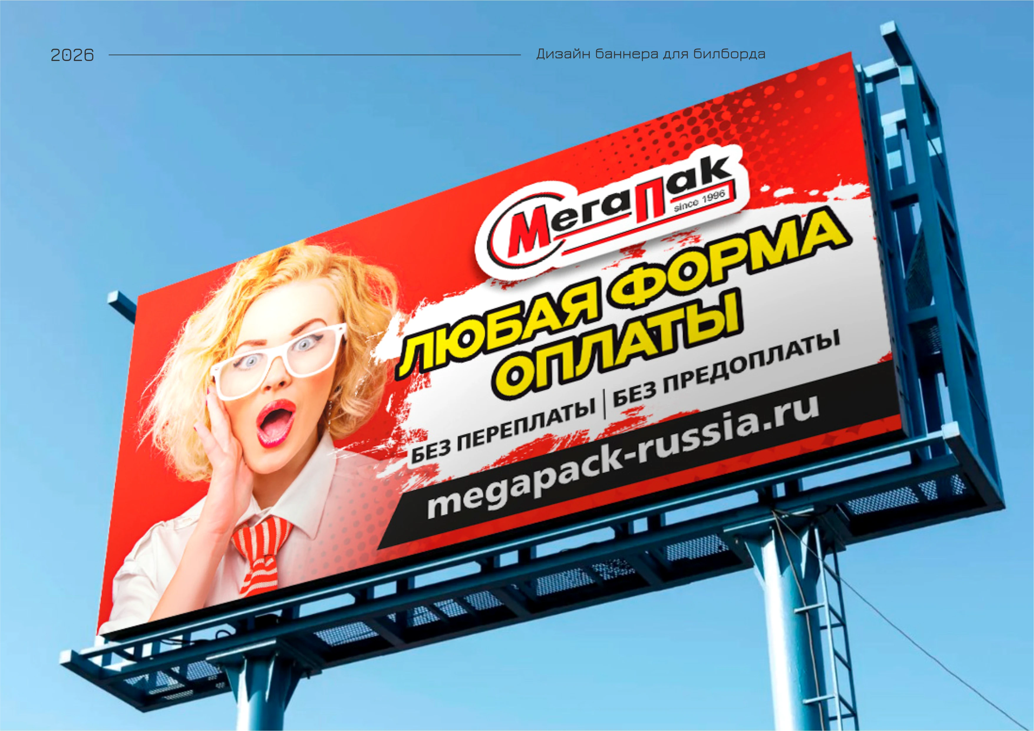 ПОРТФОЛИО ГРАФИЧЕСКОГО ДИЗАЙНЕРА — Изображение №16 — Брендинг, Графика на Dprofile