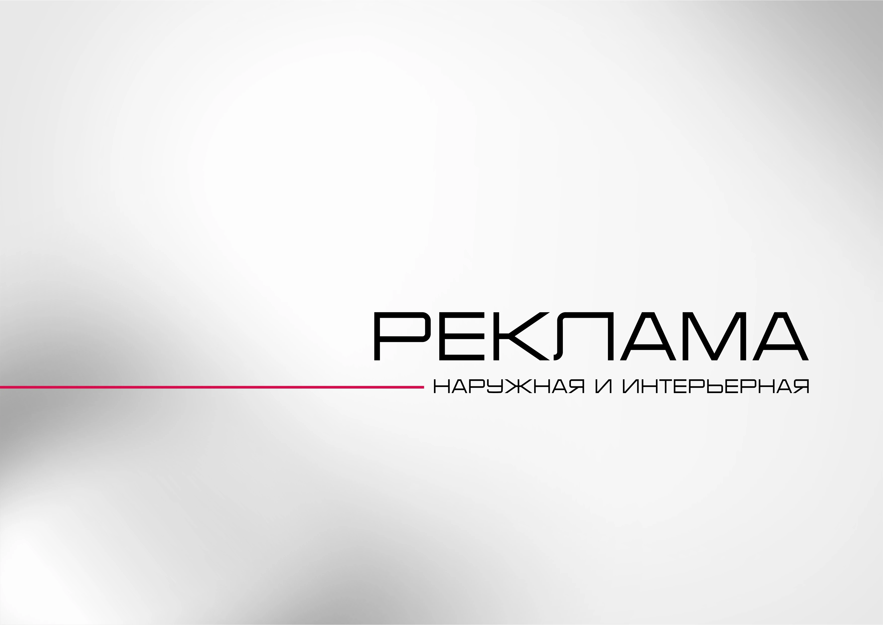 ПОРТФОЛИО ГРАФИЧЕСКОГО ДИЗАЙНЕРА — Изображение №14 — Брендинг, Графика на Dprofile
