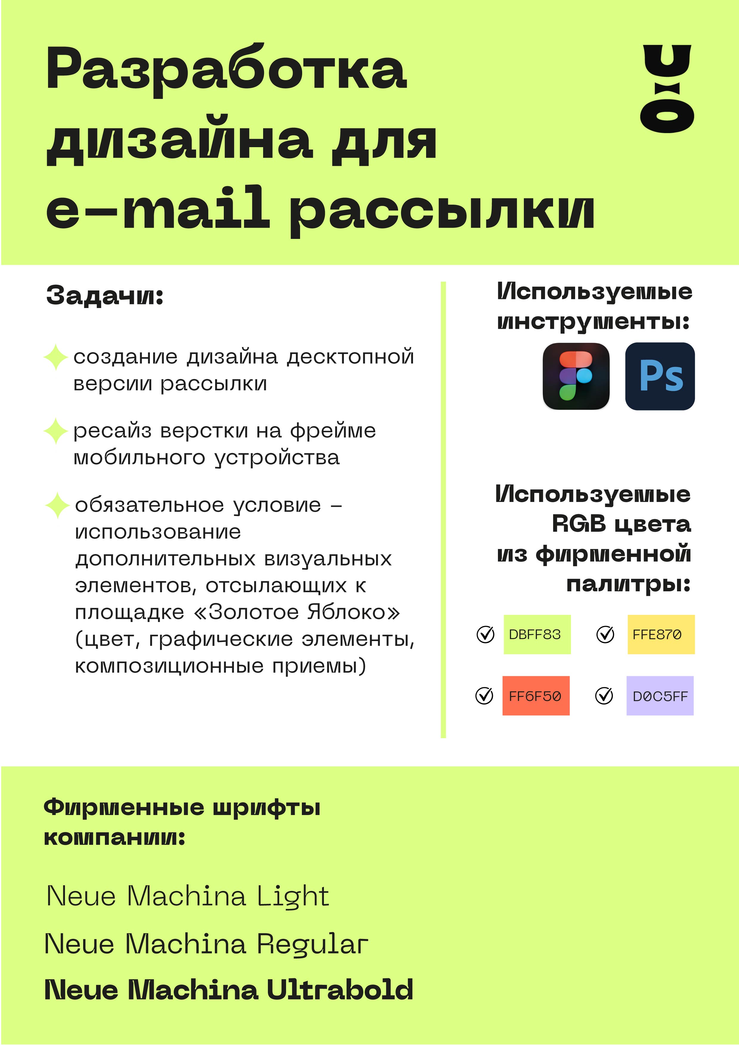Cha U Kao — Изображение №11 — Брендинг, Промдизайн на Dprofile
