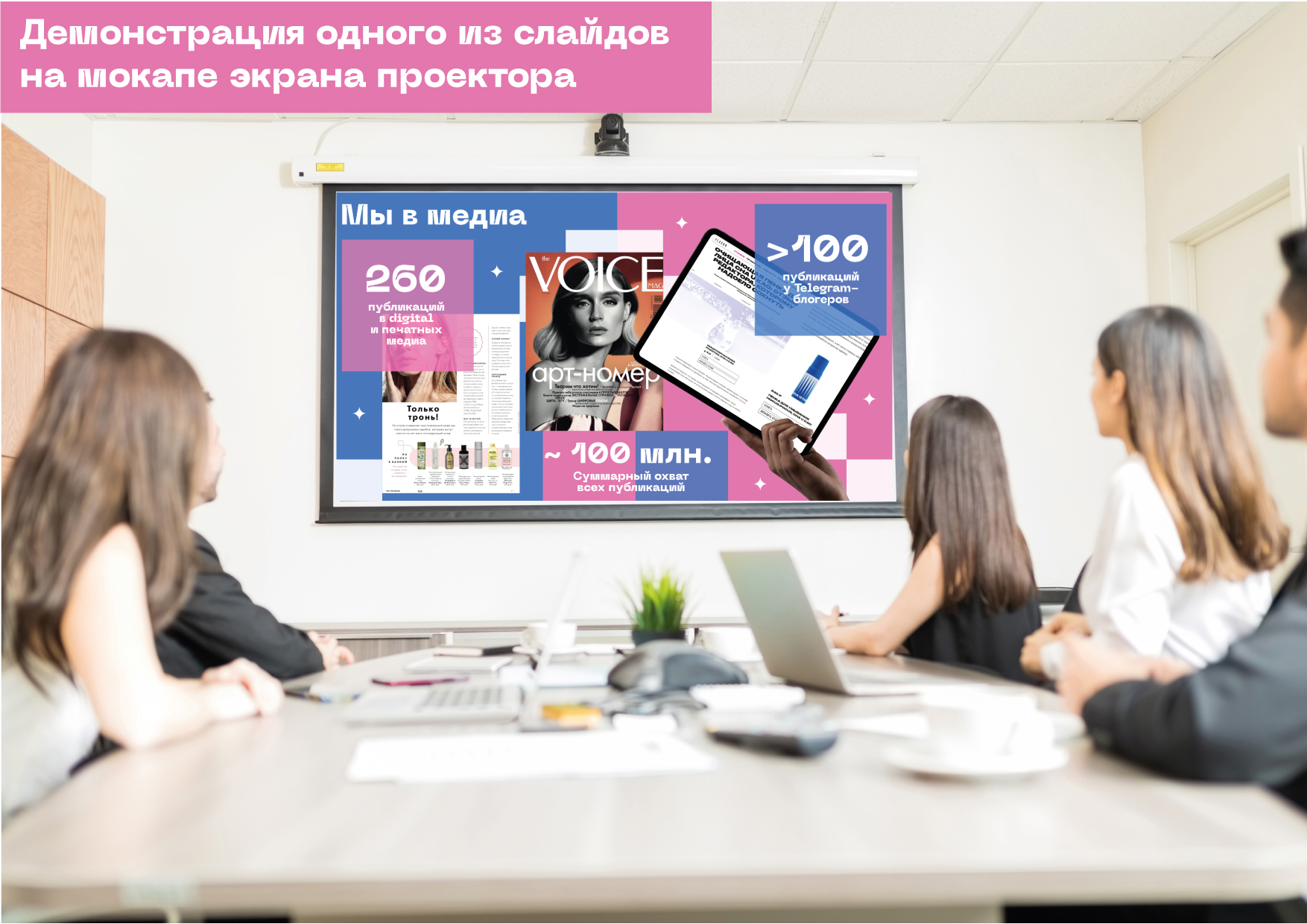Cha U Kao — Изображение №19 — Брендинг, Промдизайн на Dprofile